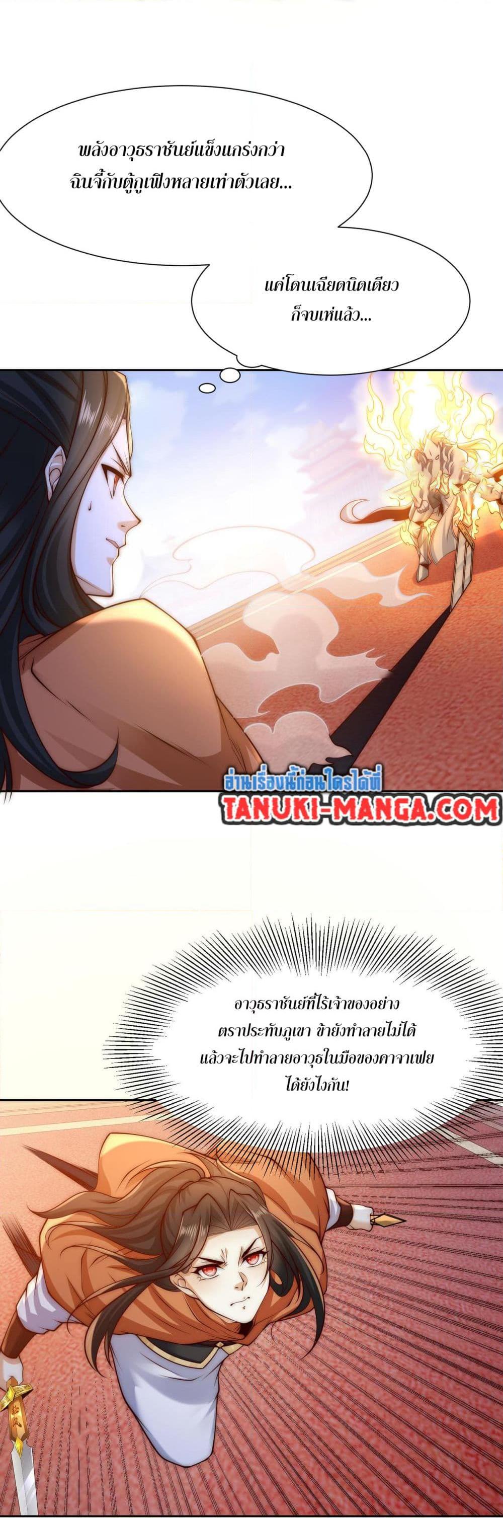 Manga-lc-com อ่านมังงะ อ่านการ์ตูน ออนไลน์ ฟรี Chaotic Sword God (Remake) ตอนที่ 1 2 3 4 5 6 7 8 9 10 11 12 13 14 ฟรี ไม่มีโฆษณา Manga-lc - อ่าน มังงะ อ่าน การ์ตูน ออนไลน์ อ่านมังงะ ฟรี