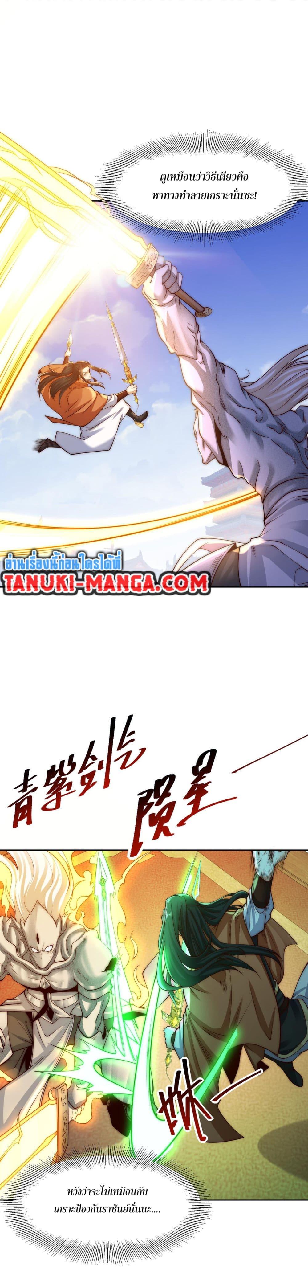 Manga-lc-com อ่านมังงะ อ่านการ์ตูน ออนไลน์ ฟรี Chaotic Sword God (Remake) ตอนที่ 1 2 3 4 5 6 7 8 9 10 11 12 13 14 ฟรี ไม่มีโฆษณา Manga-lc - อ่าน มังงะ อ่าน การ์ตูน ออนไลน์ อ่านมังงะ ฟรี