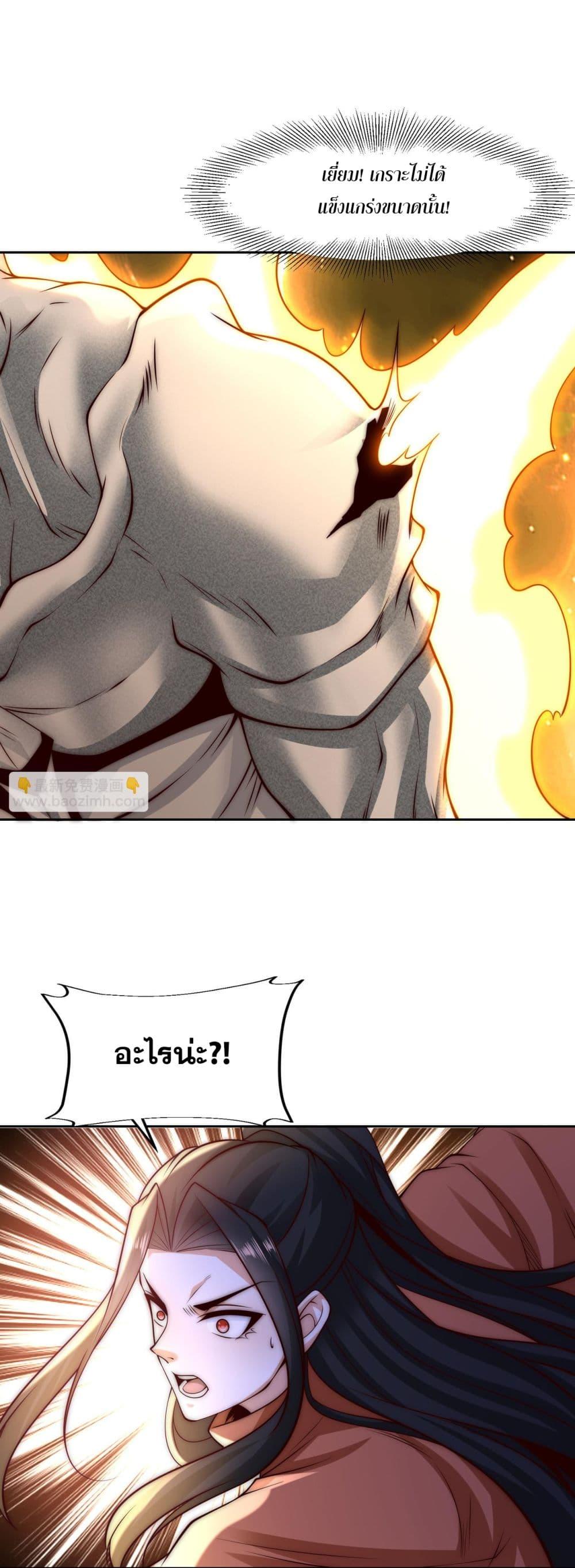 Manga-lc-com อ่านมังงะ อ่านการ์ตูน ออนไลน์ ฟรี Chaotic Sword God (Remake) ตอนที่ 1 2 3 4 5 6 7 8 9 10 11 12 13 14 ฟรี ไม่มีโฆษณา Manga-lc - อ่าน มังงะ อ่าน การ์ตูน ออนไลน์ อ่านมังงะ ฟรี