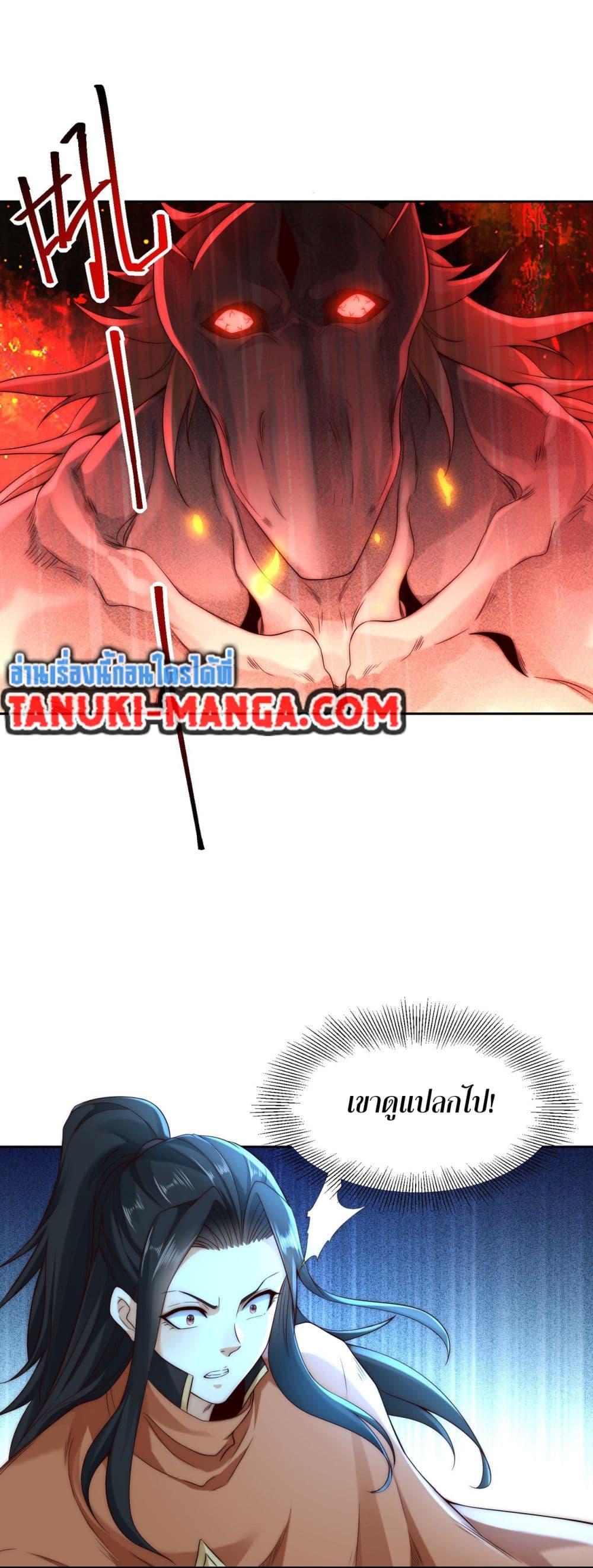 Manga-lc-com อ่านมังงะ อ่านการ์ตูน ออนไลน์ ฟรี Chaotic Sword God (Remake) ตอนที่ 1 2 3 4 5 6 7 8 9 10 11 12 13 14 ฟรี ไม่มีโฆษณา Manga-lc - อ่าน มังงะ อ่าน การ์ตูน ออนไลน์ อ่านมังงะ ฟรี