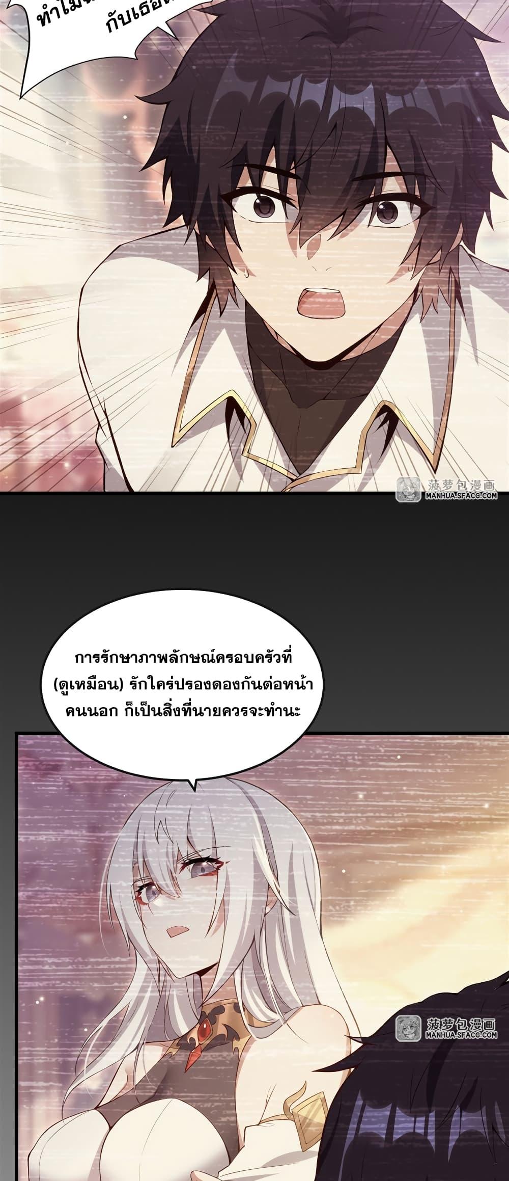 Manga-lc-com อ่านมังงะ อ่านการ์ตูน ออนไลน์ ฟรี Shut Up, Evil Dragon, I Don’t Want to Raise a Child With You Anymore ตอนที่ 1 2 3 4 5 6 7 8 9 10 11 12 13 14 ฟรี ไม่มีโฆษณา Manga-lc - อ่าน มังงะ อ่าน การ์ตูน ออนไลน์ อ่านมังงะ ฟรี