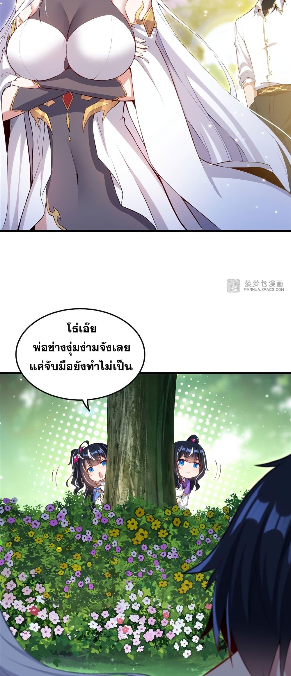 Manga-lc-com อ่านมังงะ อ่านการ์ตูน ออนไลน์ ฟรี Shut Up, Evil Dragon, I Don’t Want to Raise a Child With You Anymore ตอนที่ 1 2 3 4 5 6 7 8 9 10 11 12 13 14 ฟรี ไม่มีโฆษณา Manga-lc - อ่าน มังงะ อ่าน การ์ตูน ออนไลน์ อ่านมังงะ ฟรี