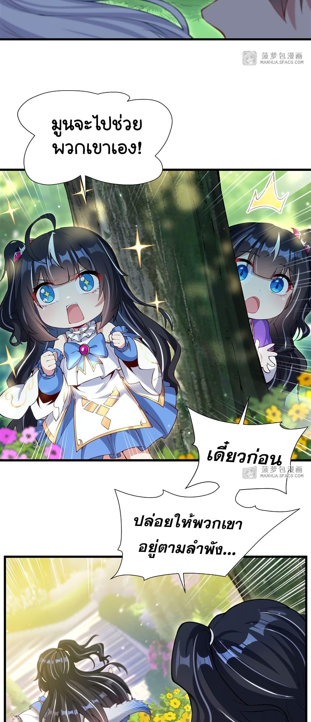 Manga-lc-com อ่านมังงะ อ่านการ์ตูน ออนไลน์ ฟรี Shut Up, Evil Dragon, I Don’t Want to Raise a Child With You Anymore ตอนที่ 1 2 3 4 5 6 7 8 9 10 11 12 13 14 ฟรี ไม่มีโฆษณา Manga-lc - อ่าน มังงะ อ่าน การ์ตูน ออนไลน์ อ่านมังงะ ฟรี