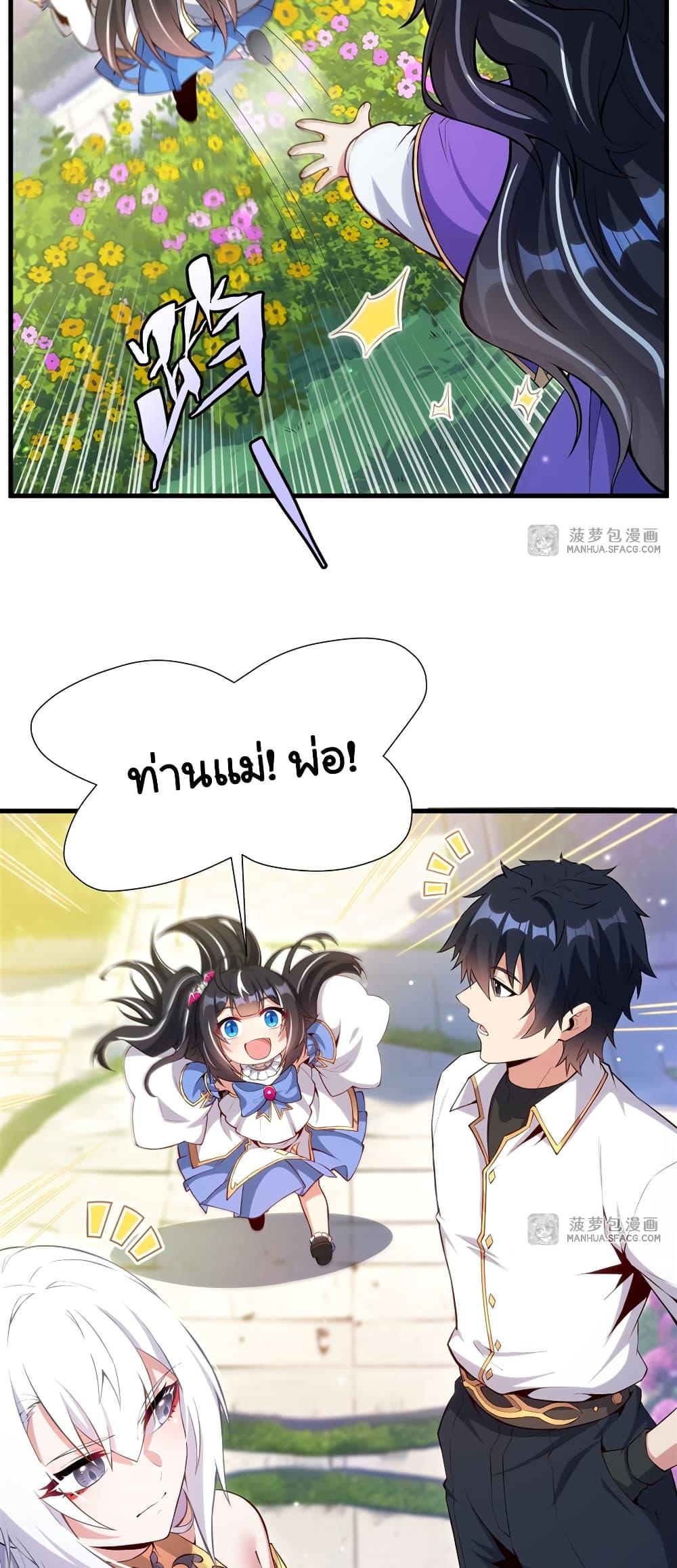 Manga-lc-com อ่านมังงะ อ่านการ์ตูน ออนไลน์ ฟรี Shut Up, Evil Dragon, I Don’t Want to Raise a Child With You Anymore ตอนที่ 1 2 3 4 5 6 7 8 9 10 11 12 13 14 ฟรี ไม่มีโฆษณา Manga-lc - อ่าน มังงะ อ่าน การ์ตูน ออนไลน์ อ่านมังงะ ฟรี