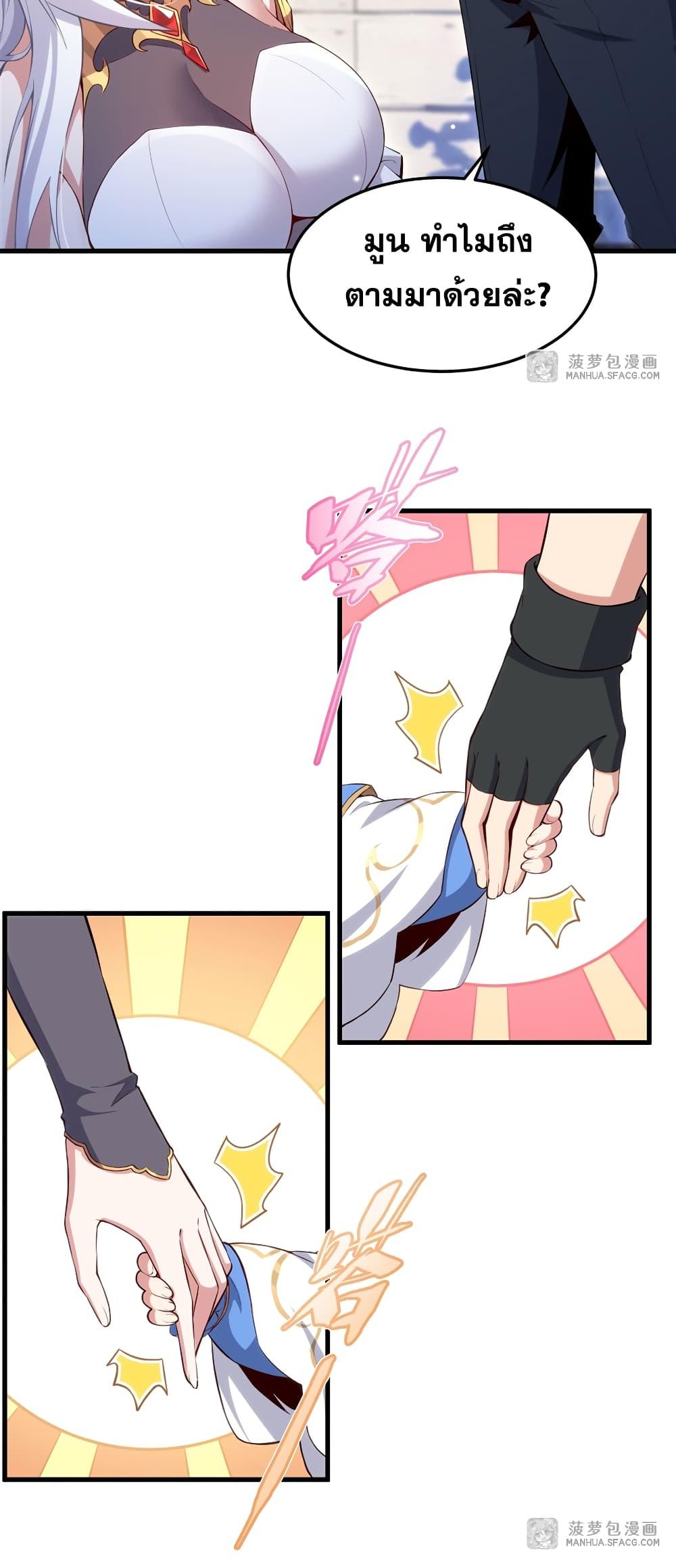 Manga-lc-com อ่านมังงะ อ่านการ์ตูน ออนไลน์ ฟรี Shut Up, Evil Dragon, I Don’t Want to Raise a Child With You Anymore ตอนที่ 1 2 3 4 5 6 7 8 9 10 11 12 13 14 ฟรี ไม่มีโฆษณา Manga-lc - อ่าน มังงะ อ่าน การ์ตูน ออนไลน์ อ่านมังงะ ฟรี