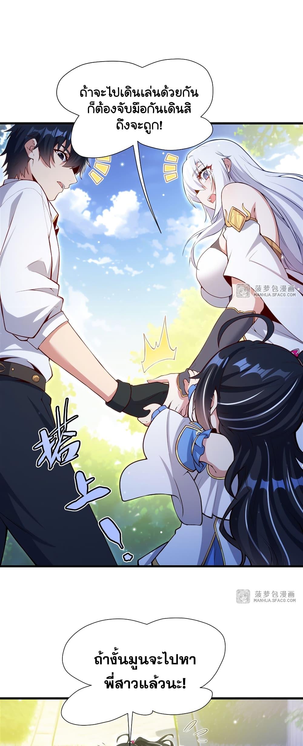 Manga-lc-com อ่านมังงะ อ่านการ์ตูน ออนไลน์ ฟรี Shut Up, Evil Dragon, I Don’t Want to Raise a Child With You Anymore ตอนที่ 1 2 3 4 5 6 7 8 9 10 11 12 13 14 ฟรี ไม่มีโฆษณา Manga-lc - อ่าน มังงะ อ่าน การ์ตูน ออนไลน์ อ่านมังงะ ฟรี