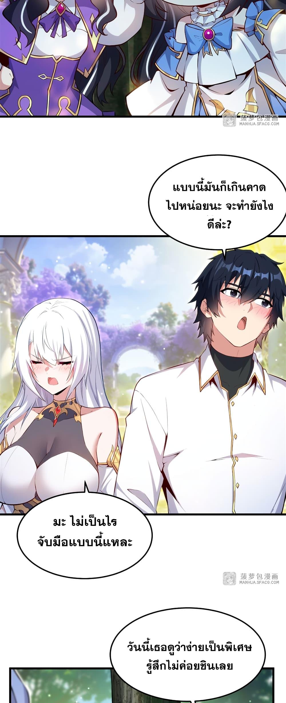 Manga-lc-com อ่านมังงะ อ่านการ์ตูน ออนไลน์ ฟรี Shut Up, Evil Dragon, I Don’t Want to Raise a Child With You Anymore ตอนที่ 1 2 3 4 5 6 7 8 9 10 11 12 13 14 ฟรี ไม่มีโฆษณา Manga-lc - อ่าน มังงะ อ่าน การ์ตูน ออนไลน์ อ่านมังงะ ฟรี