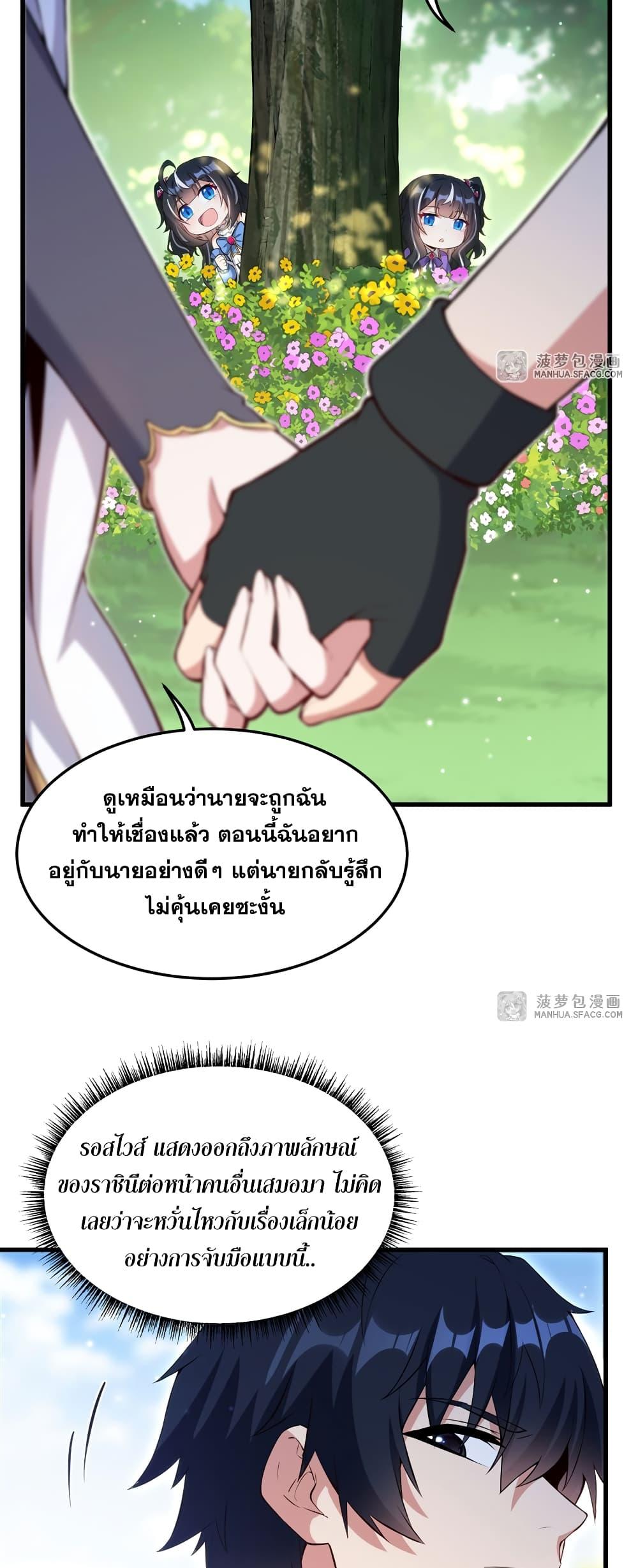Manga-lc-com อ่านมังงะ อ่านการ์ตูน ออนไลน์ ฟรี Shut Up, Evil Dragon, I Don’t Want to Raise a Child With You Anymore ตอนที่ 1 2 3 4 5 6 7 8 9 10 11 12 13 14 ฟรี ไม่มีโฆษณา Manga-lc - อ่าน มังงะ อ่าน การ์ตูน ออนไลน์ อ่านมังงะ ฟรี
