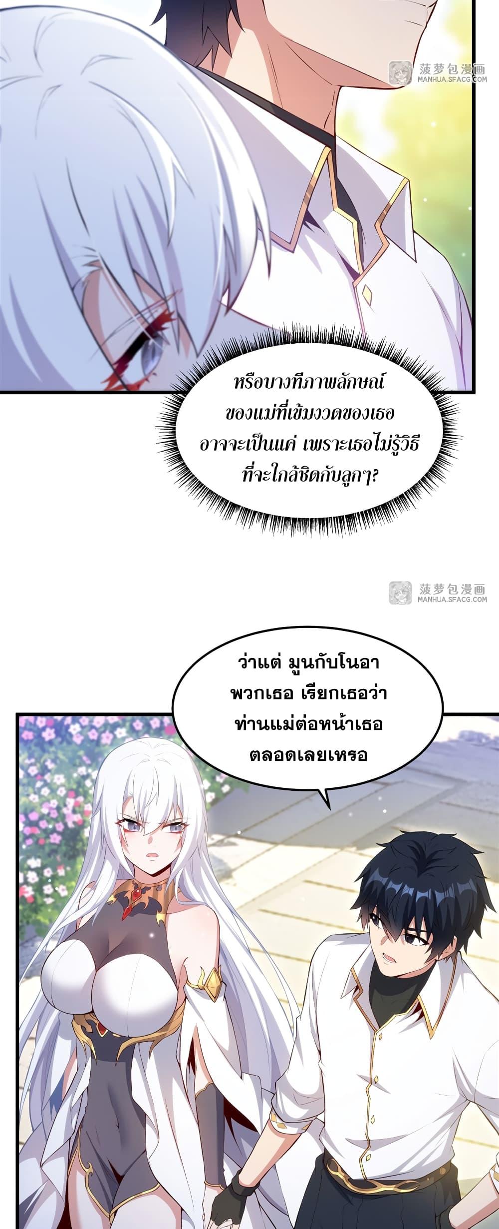 Manga-lc-com อ่านมังงะ อ่านการ์ตูน ออนไลน์ ฟรี Shut Up, Evil Dragon, I Don’t Want to Raise a Child With You Anymore ตอนที่ 1 2 3 4 5 6 7 8 9 10 11 12 13 14 ฟรี ไม่มีโฆษณา Manga-lc - อ่าน มังงะ อ่าน การ์ตูน ออนไลน์ อ่านมังงะ ฟรี