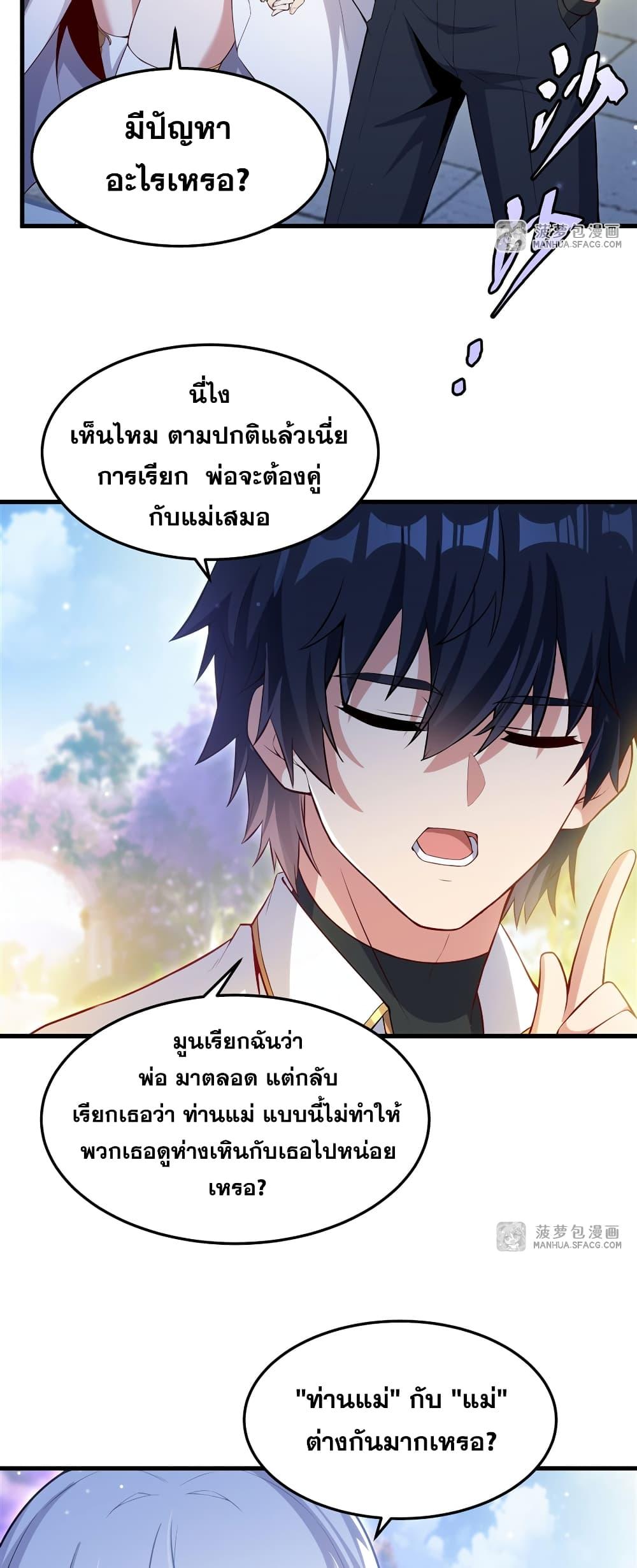 Manga-lc-com อ่านมังงะ อ่านการ์ตูน ออนไลน์ ฟรี Shut Up, Evil Dragon, I Don’t Want to Raise a Child With You Anymore ตอนที่ 1 2 3 4 5 6 7 8 9 10 11 12 13 14 ฟรี ไม่มีโฆษณา Manga-lc - อ่าน มังงะ อ่าน การ์ตูน ออนไลน์ อ่านมังงะ ฟรี