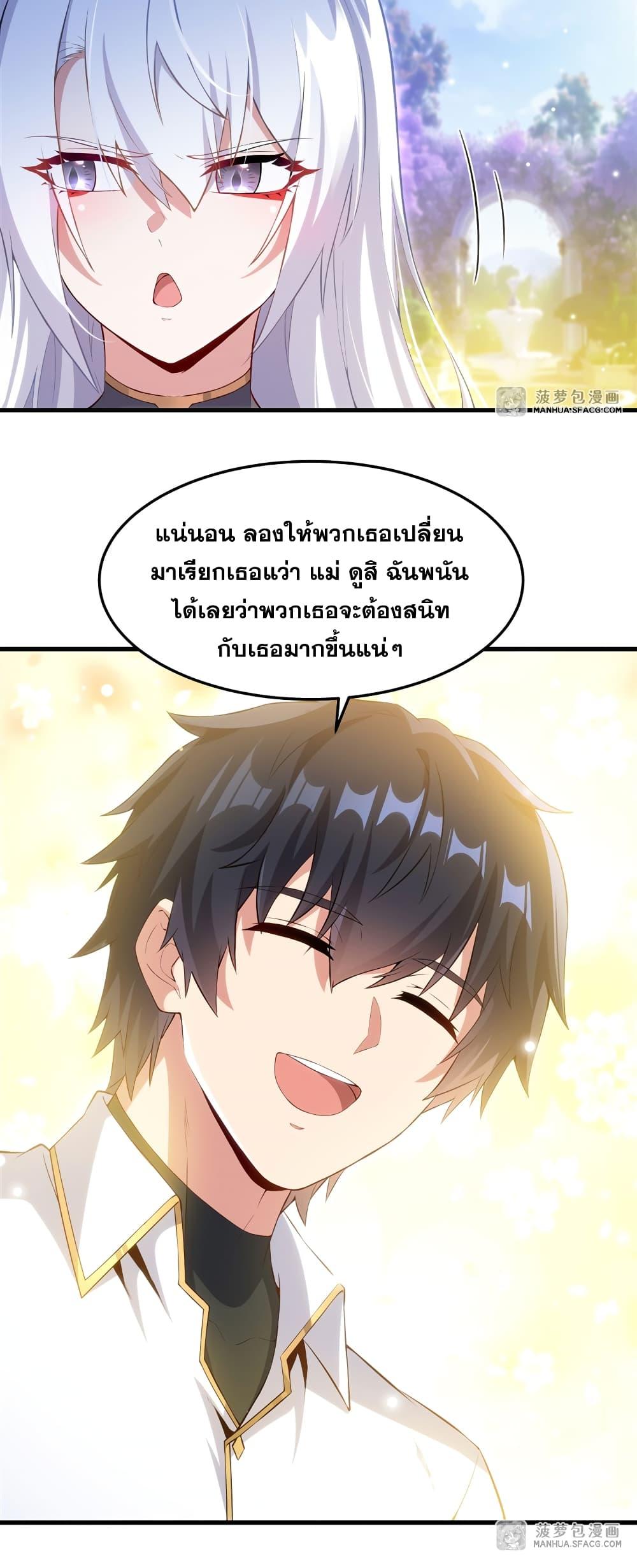 Manga-lc-com อ่านมังงะ อ่านการ์ตูน ออนไลน์ ฟรี Shut Up, Evil Dragon, I Don’t Want to Raise a Child With You Anymore ตอนที่ 1 2 3 4 5 6 7 8 9 10 11 12 13 14 ฟรี ไม่มีโฆษณา Manga-lc - อ่าน มังงะ อ่าน การ์ตูน ออนไลน์ อ่านมังงะ ฟรี