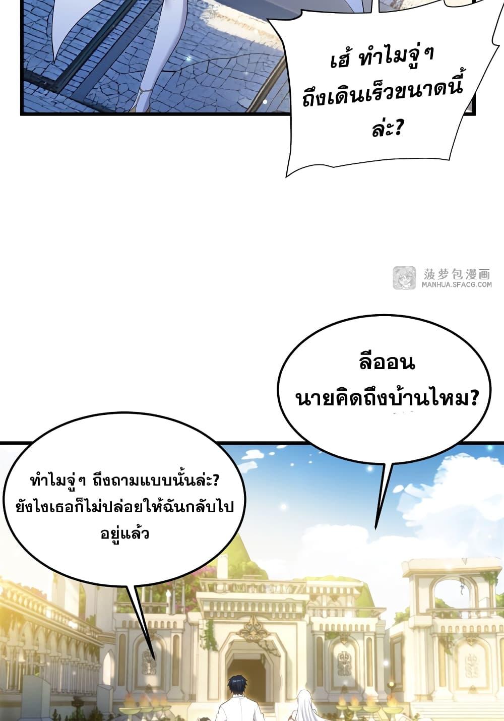 Manga-lc-com อ่านมังงะ อ่านการ์ตูน ออนไลน์ ฟรี Shut Up, Evil Dragon, I Don’t Want to Raise a Child With You Anymore ตอนที่ 1 2 3 4 5 6 7 8 9 10 11 12 13 14 ฟรี ไม่มีโฆษณา Manga-lc - อ่าน มังงะ อ่าน การ์ตูน ออนไลน์ อ่านมังงะ ฟรี