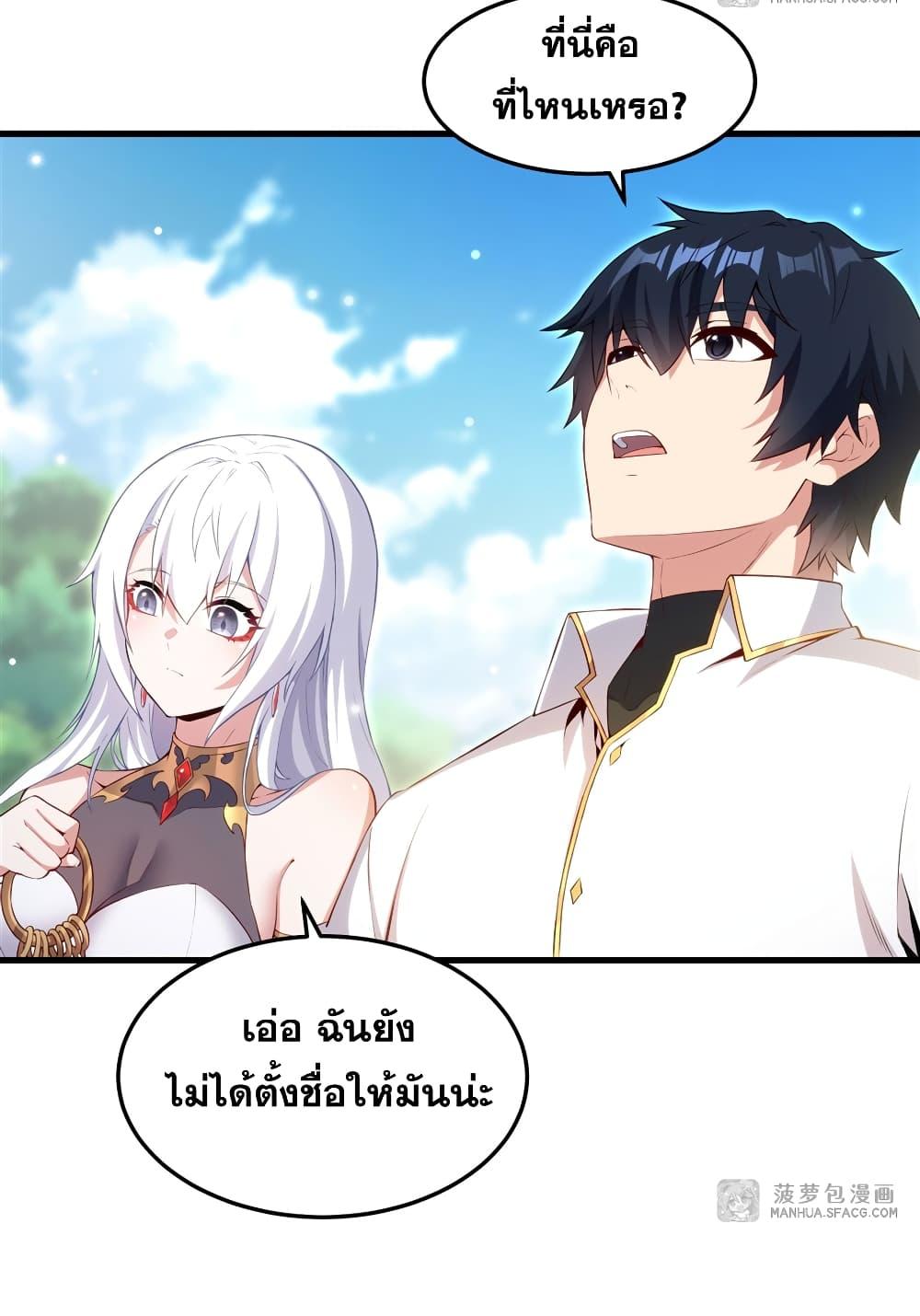Manga-lc-com อ่านมังงะ อ่านการ์ตูน ออนไลน์ ฟรี Shut Up, Evil Dragon, I Don’t Want to Raise a Child With You Anymore ตอนที่ 1 2 3 4 5 6 7 8 9 10 11 12 13 14 ฟรี ไม่มีโฆษณา Manga-lc - อ่าน มังงะ อ่าน การ์ตูน ออนไลน์ อ่านมังงะ ฟรี