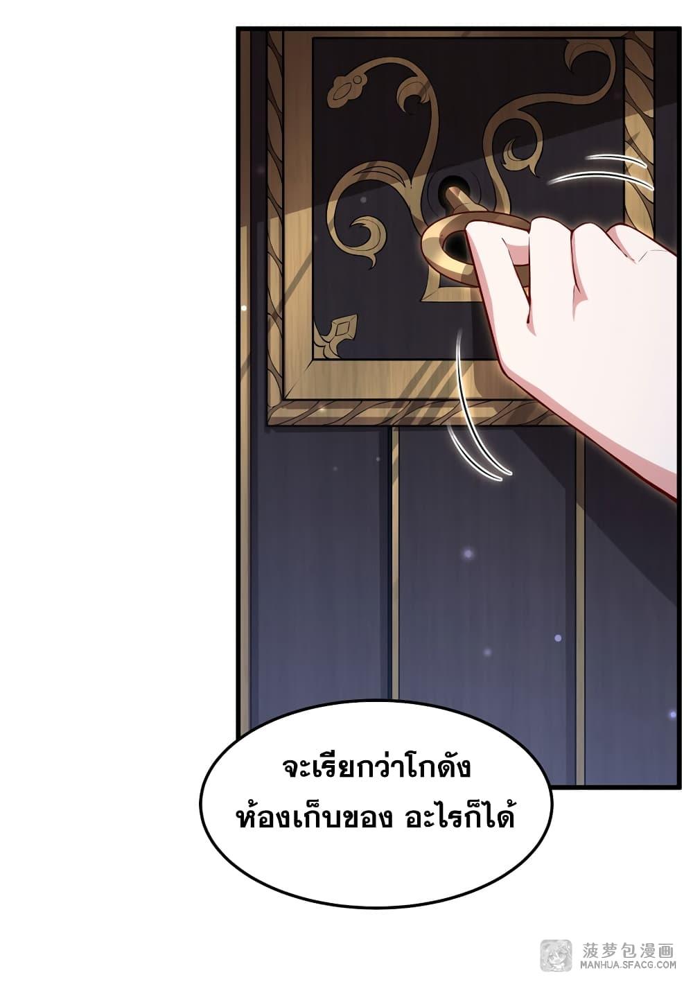 Manga-lc-com อ่านมังงะ อ่านการ์ตูน ออนไลน์ ฟรี Shut Up, Evil Dragon, I Don’t Want to Raise a Child With You Anymore ตอนที่ 1 2 3 4 5 6 7 8 9 10 11 12 13 14 ฟรี ไม่มีโฆษณา Manga-lc - อ่าน มังงะ อ่าน การ์ตูน ออนไลน์ อ่านมังงะ ฟรี