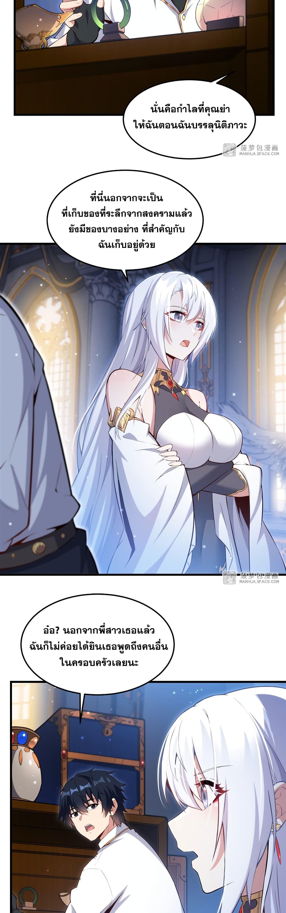 Manga-lc-com อ่านมังงะ อ่านการ์ตูน ออนไลน์ ฟรี Shut Up, Evil Dragon, I Don’t Want to Raise a Child With You Anymore ตอนที่ 1 2 3 4 5 6 7 8 9 10 11 12 13 14 ฟรี ไม่มีโฆษณา Manga-lc - อ่าน มังงะ อ่าน การ์ตูน ออนไลน์ อ่านมังงะ ฟรี