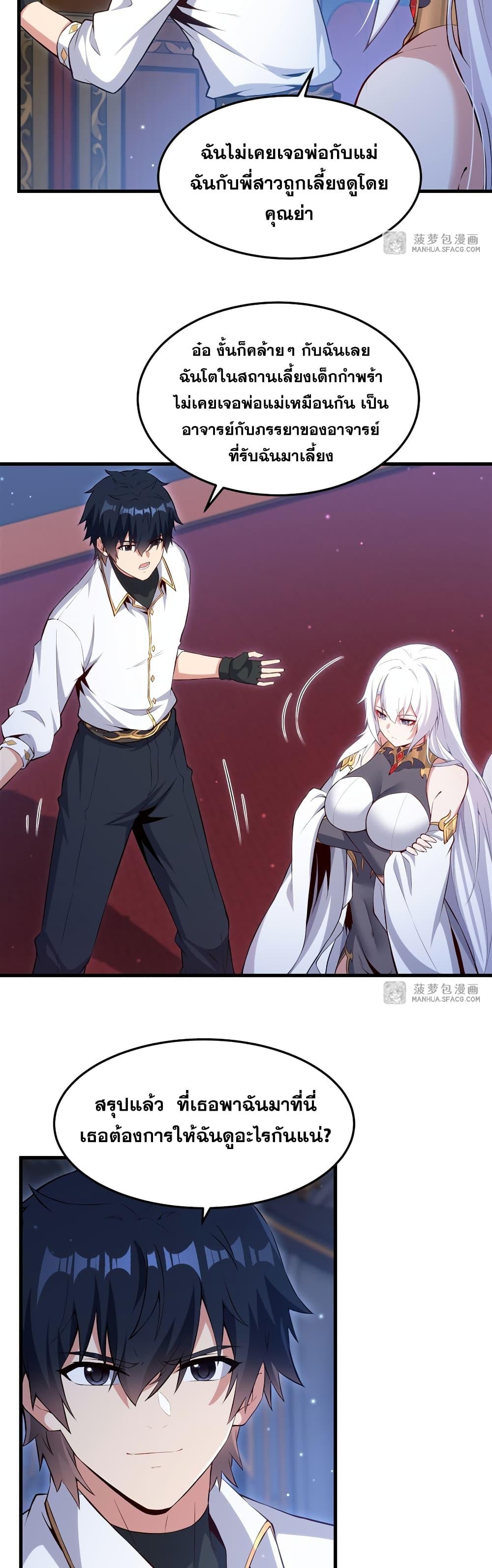 Manga-lc-com อ่านมังงะ อ่านการ์ตูน ออนไลน์ ฟรี Shut Up, Evil Dragon, I Don’t Want to Raise a Child With You Anymore ตอนที่ 1 2 3 4 5 6 7 8 9 10 11 12 13 14 ฟรี ไม่มีโฆษณา Manga-lc - อ่าน มังงะ อ่าน การ์ตูน ออนไลน์ อ่านมังงะ ฟรี