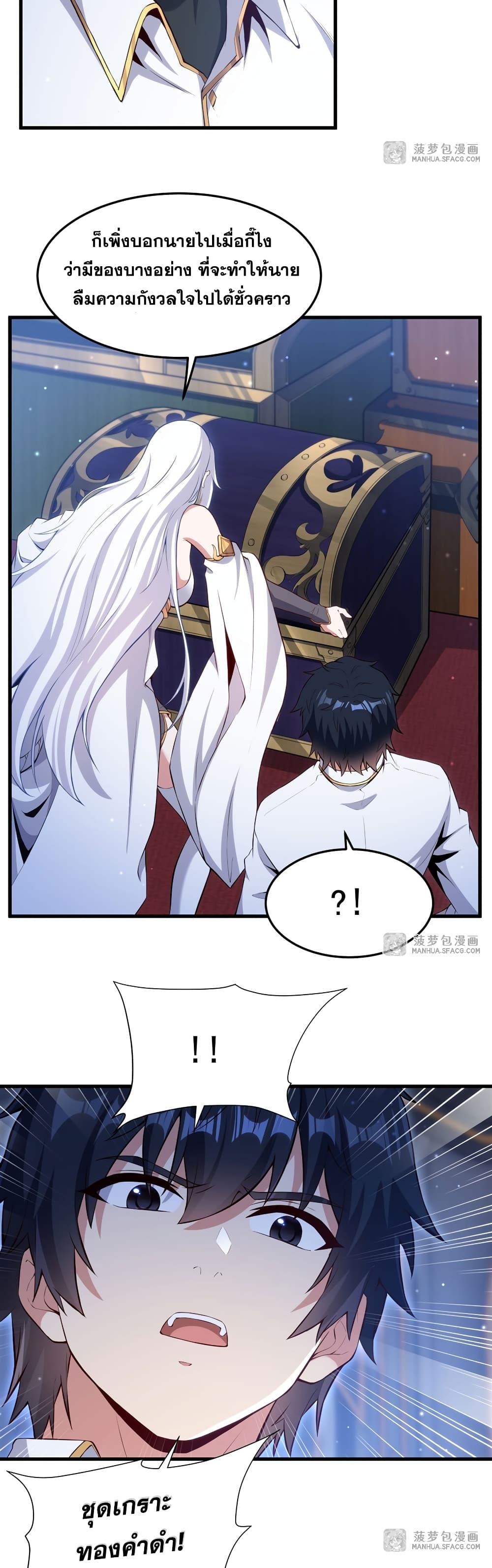 Manga-lc-com อ่านมังงะ อ่านการ์ตูน ออนไลน์ ฟรี Shut Up, Evil Dragon, I Don’t Want to Raise a Child With You Anymore ตอนที่ 1 2 3 4 5 6 7 8 9 10 11 12 13 14 ฟรี ไม่มีโฆษณา Manga-lc - อ่าน มังงะ อ่าน การ์ตูน ออนไลน์ อ่านมังงะ ฟรี