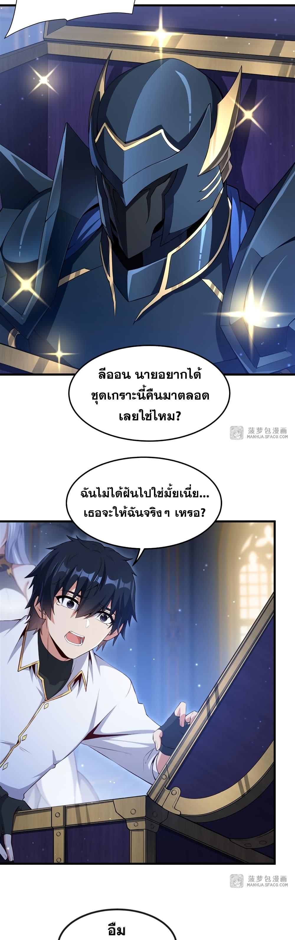 Manga-lc-com อ่านมังงะ อ่านการ์ตูน ออนไลน์ ฟรี Shut Up, Evil Dragon, I Don’t Want to Raise a Child With You Anymore ตอนที่ 1 2 3 4 5 6 7 8 9 10 11 12 13 14 ฟรี ไม่มีโฆษณา Manga-lc - อ่าน มังงะ อ่าน การ์ตูน ออนไลน์ อ่านมังงะ ฟรี