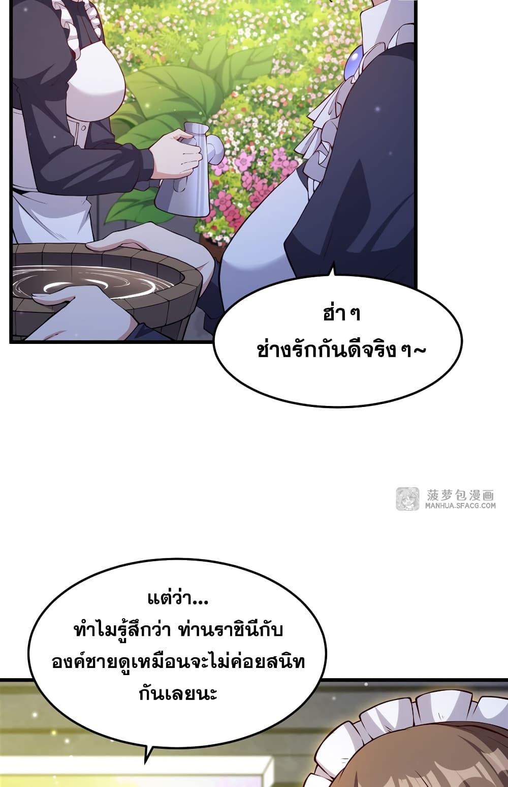Manga-lc-com อ่านมังงะ อ่านการ์ตูน ออนไลน์ ฟรี Shut Up, Evil Dragon, I Don’t Want to Raise a Child With You Anymore ตอนที่ 1 2 3 4 5 6 7 8 9 10 11 12 13 14 ฟรี ไม่มีโฆษณา Manga-lc - อ่าน มังงะ อ่าน การ์ตูน ออนไลน์ อ่านมังงะ ฟรี