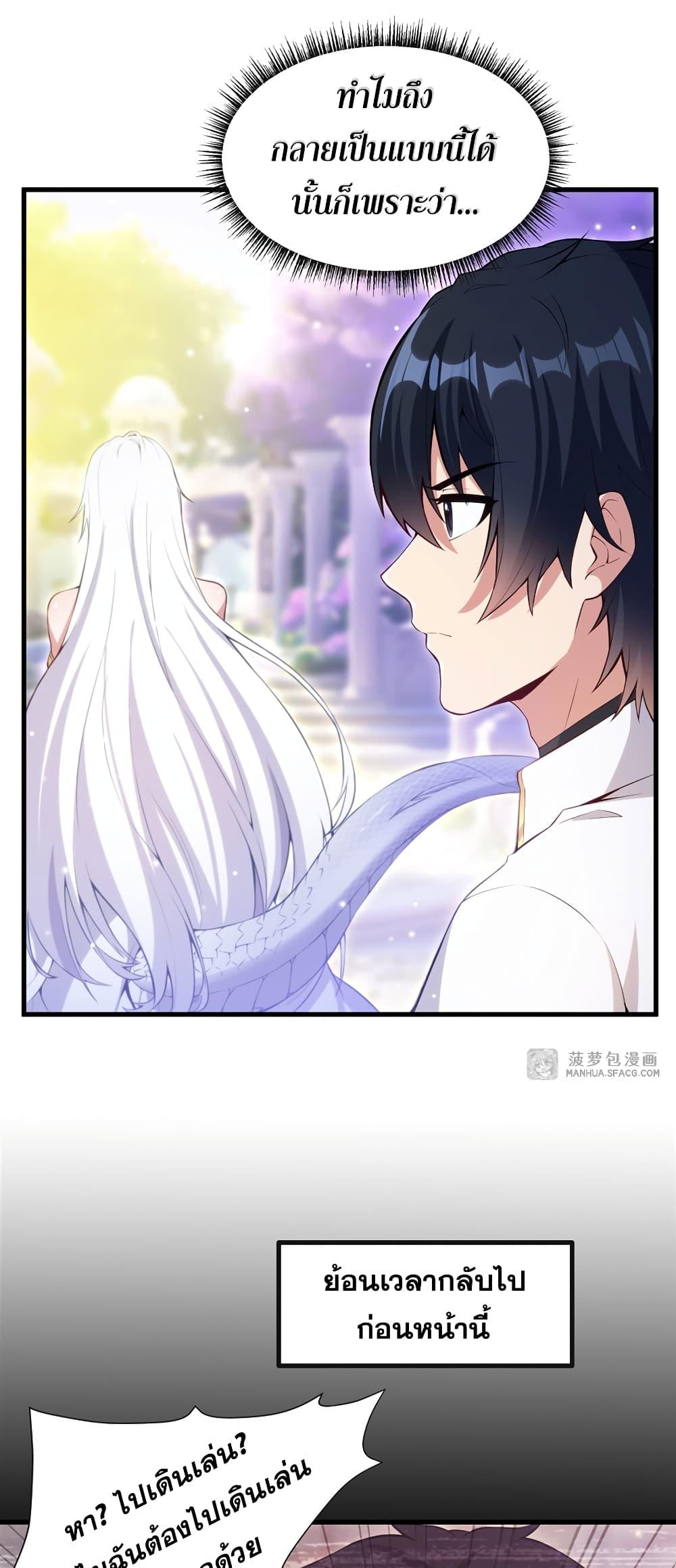 Manga-lc-com อ่านมังงะ อ่านการ์ตูน ออนไลน์ ฟรี Shut Up, Evil Dragon, I Don’t Want to Raise a Child With You Anymore ตอนที่ 1 2 3 4 5 6 7 8 9 10 11 12 13 14 ฟรี ไม่มีโฆษณา Manga-lc - อ่าน มังงะ อ่าน การ์ตูน ออนไลน์ อ่านมังงะ ฟรี