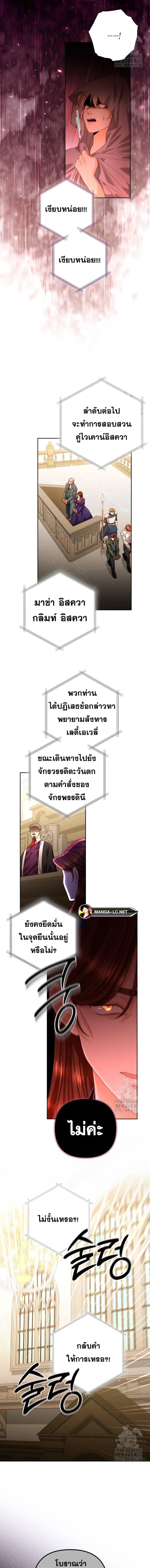 Doujin-Lc- อ่าน โดจิน มังฮวา เกาหลี ญี่ปุ่น จีน แปลไทย การแต่งงานครั้งใหม่ของจักรพรรดินี ตอนที่ 1 2 3 4 5 6 7 8 9 10 11 12 13 14 ฟรี ไม่มีโฆษณา อ่าน โดจิน Manhwa เกาหลี ญี่ปุ่น จีน เรามีครบ คัดมาให้เน้นๆ โดจิน 18+ รับประกันความฟินโดย  Doujin Lc