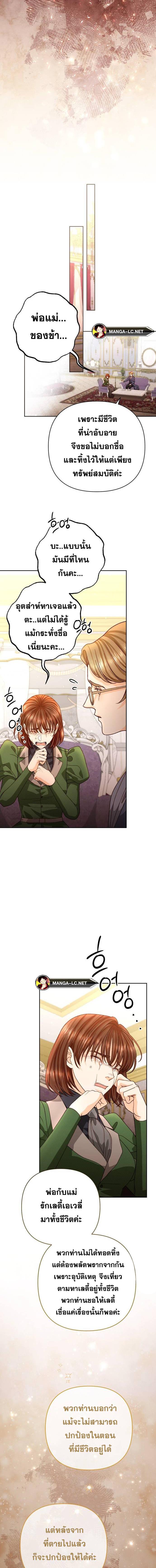 Doujin-Lc- อ่าน โดจิน มังฮวา เกาหลี ญี่ปุ่น จีน แปลไทย การแต่งงานครั้งใหม่ของจักรพรรดินี ตอนที่ 1 2 3 4 5 6 7 8 9 10 11 12 13 14 ฟรี ไม่มีโฆษณา อ่าน โดจิน Manhwa เกาหลี ญี่ปุ่น จีน เรามีครบ คัดมาให้เน้นๆ โดจิน 18+ รับประกันความฟินโดย  Doujin Lc