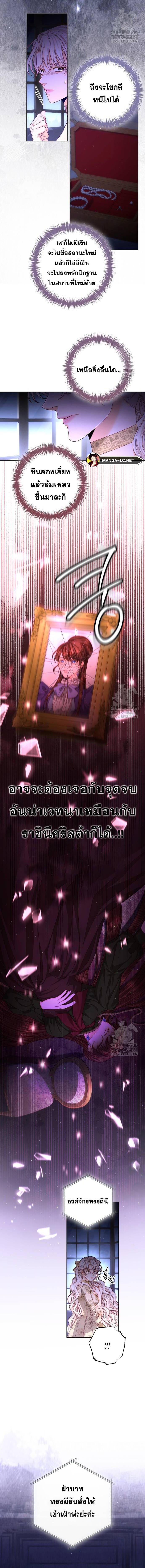 Doujin-Lc- อ่าน โดจิน มังฮวา เกาหลี ญี่ปุ่น จีน แปลไทย การแต่งงานครั้งใหม่ของจักรพรรดินี ตอนที่ 1 2 3 4 5 6 7 8 9 10 11 12 13 14 ฟรี ไม่มีโฆษณา อ่าน โดจิน Manhwa เกาหลี ญี่ปุ่น จีน เรามีครบ คัดมาให้เน้นๆ โดจิน 18+ รับประกันความฟินโดย  Doujin Lc