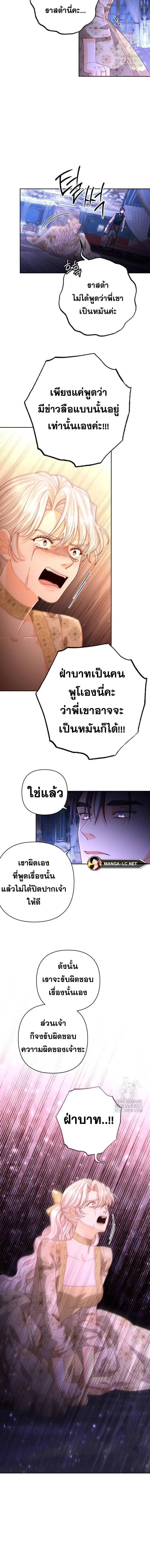 Doujin-Lc- อ่าน โดจิน มังฮวา เกาหลี ญี่ปุ่น จีน แปลไทย การแต่งงานครั้งใหม่ของจักรพรรดินี ตอนที่ 1 2 3 4 5 6 7 8 9 10 11 12 13 14 ฟรี ไม่มีโฆษณา อ่าน โดจิน Manhwa เกาหลี ญี่ปุ่น จีน เรามีครบ คัดมาให้เน้นๆ โดจิน 18+ รับประกันความฟินโดย  Doujin Lc