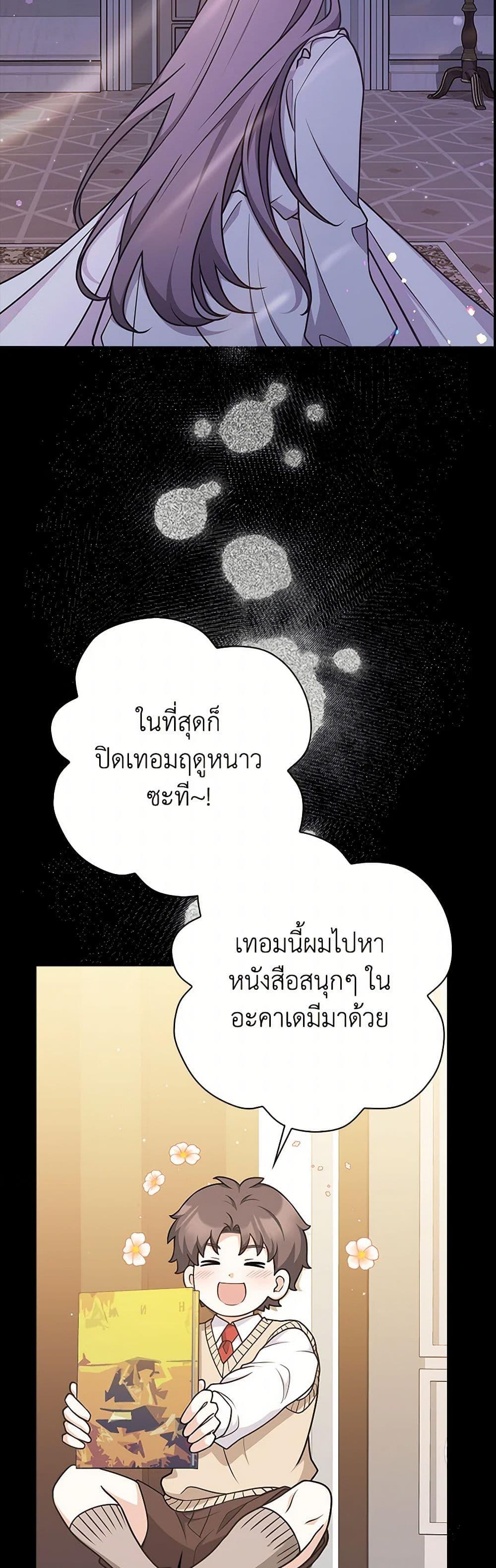 Manga-lc-com อ่านมังงะ อ่านการ์ตูน ออนไลน์ ฟรี Friends Shouldn’t Act This Way ตอนที่ 1 2 3 4 5 6 7 8 9 10 11 12 13 14 ฟรี ไม่มีโฆษณา Manga-lc - อ่าน มังงะ อ่าน การ์ตูน ออนไลน์ อ่านมังงะ ฟรี