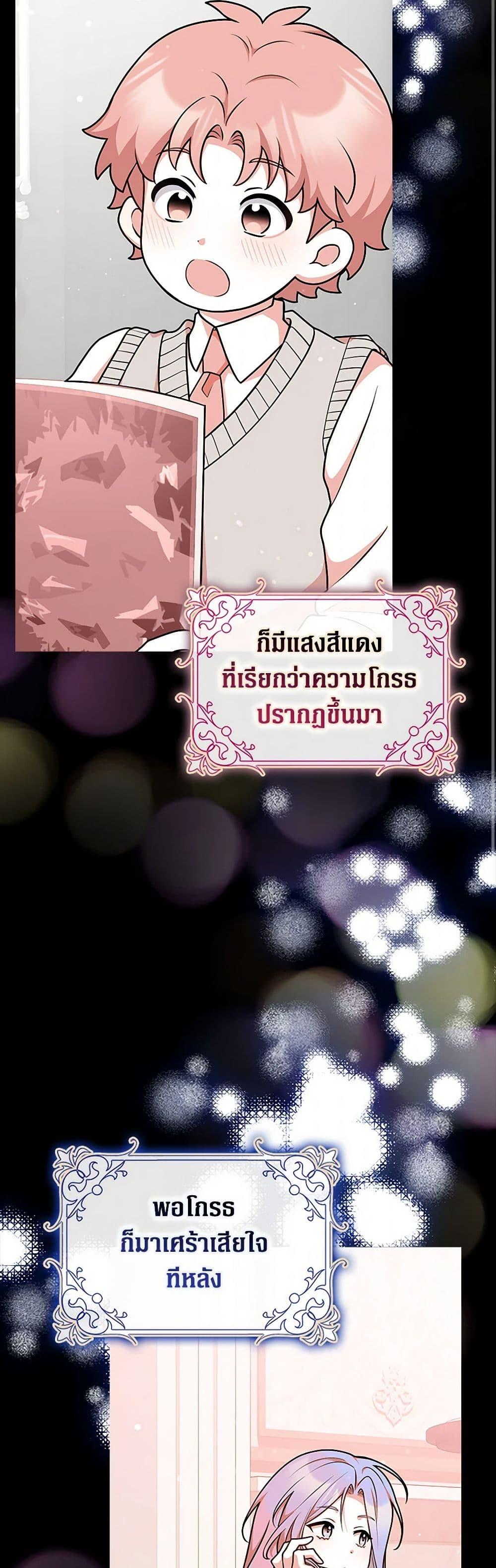 Manga-lc-com อ่านมังงะ อ่านการ์ตูน ออนไลน์ ฟรี Friends Shouldn’t Act This Way ตอนที่ 1 2 3 4 5 6 7 8 9 10 11 12 13 14 ฟรี ไม่มีโฆษณา Manga-lc - อ่าน มังงะ อ่าน การ์ตูน ออนไลน์ อ่านมังงะ ฟรี