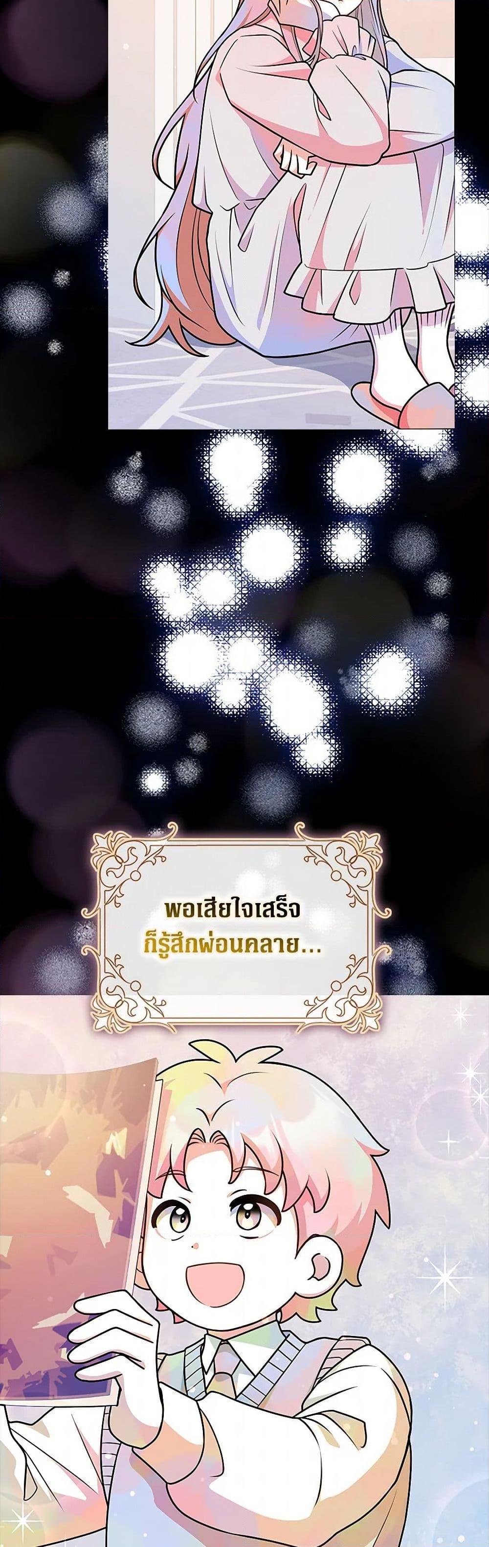 Manga-lc-com อ่านมังงะ อ่านการ์ตูน ออนไลน์ ฟรี Friends Shouldn’t Act This Way ตอนที่ 1 2 3 4 5 6 7 8 9 10 11 12 13 14 ฟรี ไม่มีโฆษณา Manga-lc - อ่าน มังงะ อ่าน การ์ตูน ออนไลน์ อ่านมังงะ ฟรี