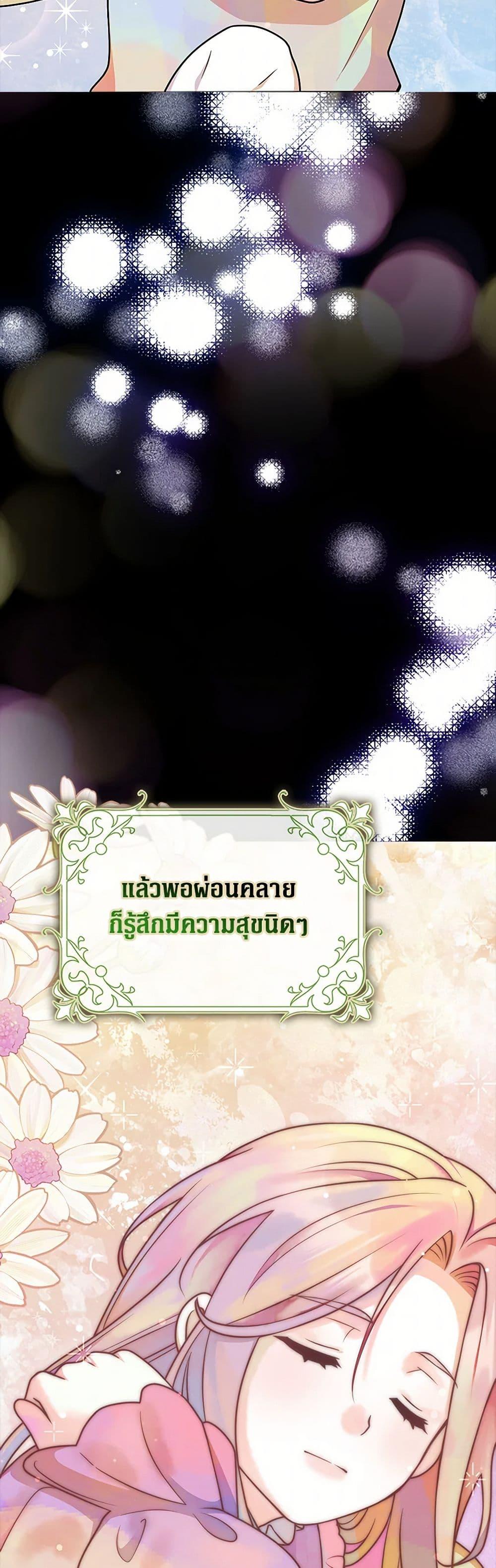 Manga-lc-com อ่านมังงะ อ่านการ์ตูน ออนไลน์ ฟรี Friends Shouldn’t Act This Way ตอนที่ 1 2 3 4 5 6 7 8 9 10 11 12 13 14 ฟรี ไม่มีโฆษณา Manga-lc - อ่าน มังงะ อ่าน การ์ตูน ออนไลน์ อ่านมังงะ ฟรี