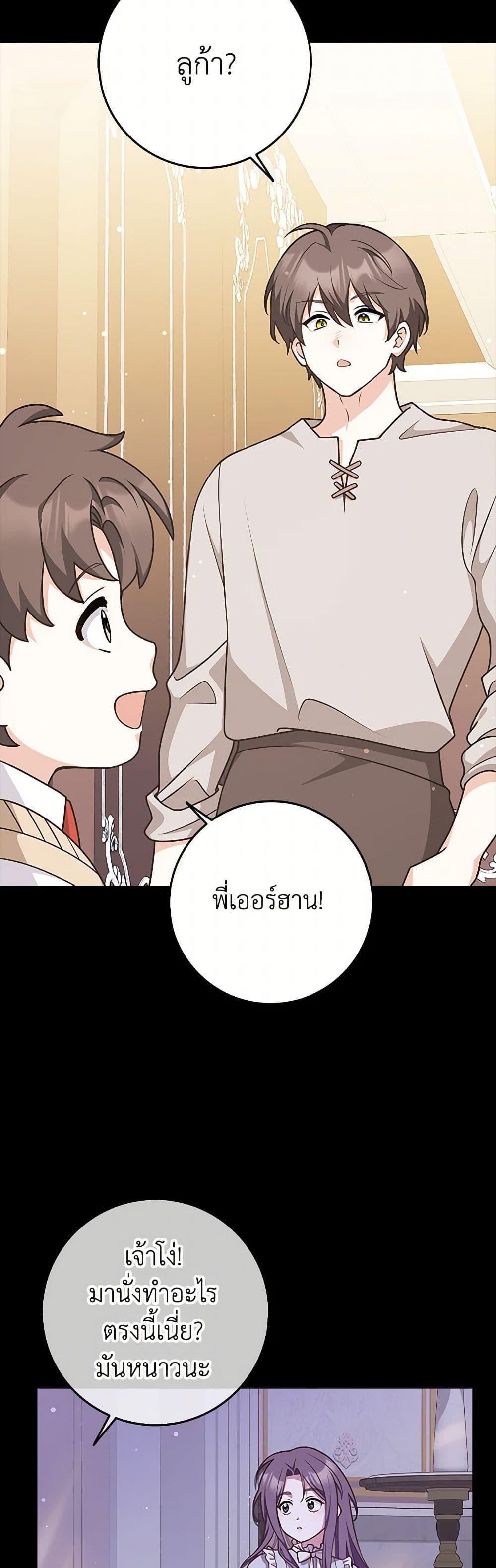 Manga-lc-com อ่านมังงะ อ่านการ์ตูน ออนไลน์ ฟรี Friends Shouldn’t Act This Way ตอนที่ 1 2 3 4 5 6 7 8 9 10 11 12 13 14 ฟรี ไม่มีโฆษณา Manga-lc - อ่าน มังงะ อ่าน การ์ตูน ออนไลน์ อ่านมังงะ ฟรี