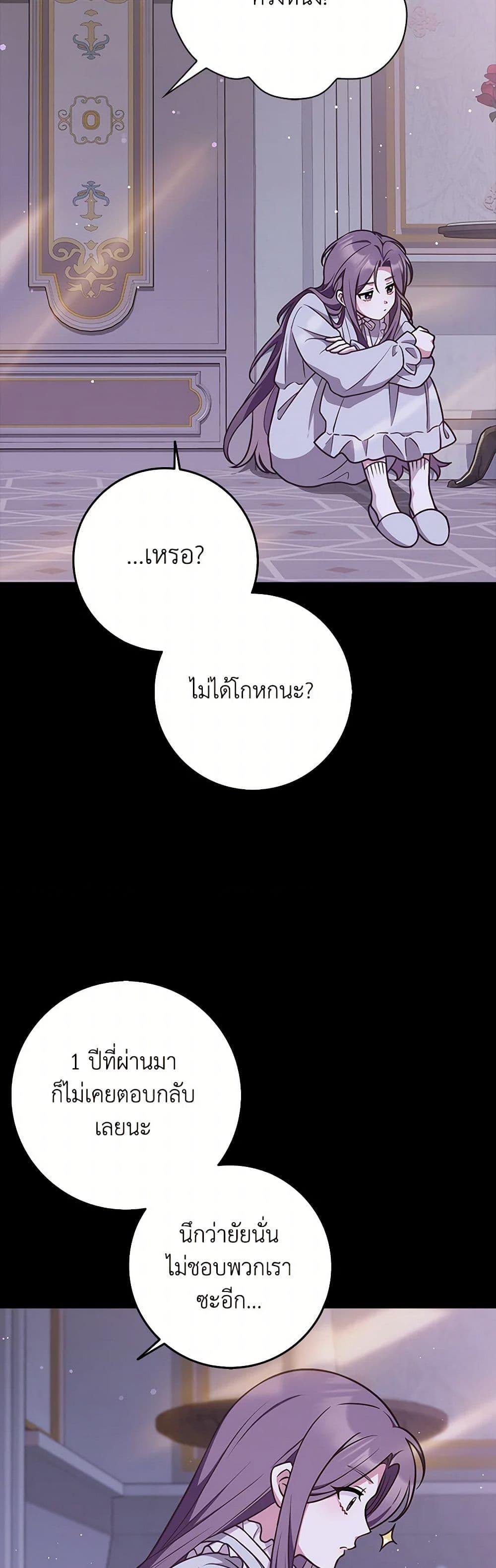 Manga-lc-com อ่านมังงะ อ่านการ์ตูน ออนไลน์ ฟรี Friends Shouldn’t Act This Way ตอนที่ 1 2 3 4 5 6 7 8 9 10 11 12 13 14 ฟรี ไม่มีโฆษณา Manga-lc - อ่าน มังงะ อ่าน การ์ตูน ออนไลน์ อ่านมังงะ ฟรี