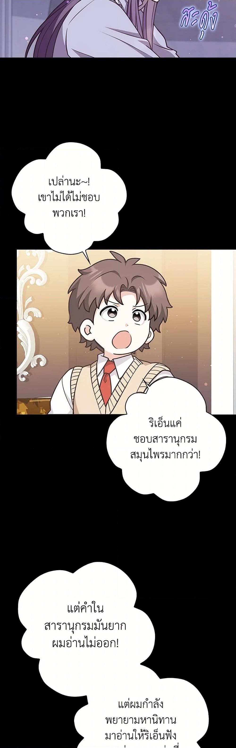 Manga-lc-com อ่านมังงะ อ่านการ์ตูน ออนไลน์ ฟรี Friends Shouldn’t Act This Way ตอนที่ 1 2 3 4 5 6 7 8 9 10 11 12 13 14 ฟรี ไม่มีโฆษณา Manga-lc - อ่าน มังงะ อ่าน การ์ตูน ออนไลน์ อ่านมังงะ ฟรี