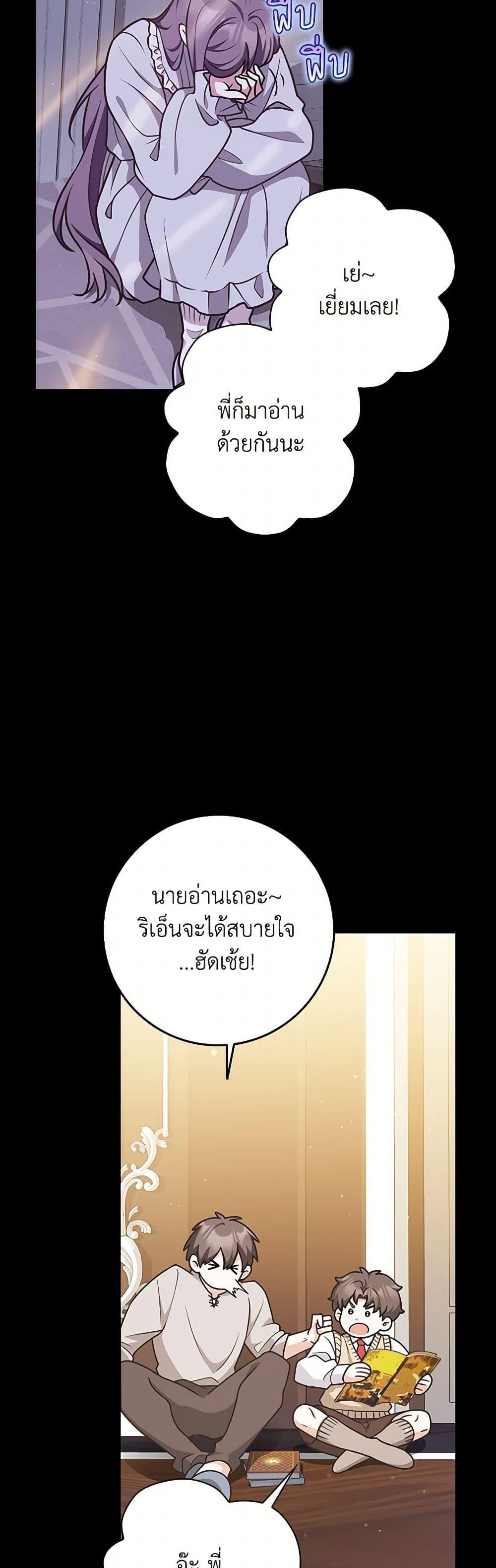 Manga-lc-com อ่านมังงะ อ่านการ์ตูน ออนไลน์ ฟรี Friends Shouldn’t Act This Way ตอนที่ 1 2 3 4 5 6 7 8 9 10 11 12 13 14 ฟรี ไม่มีโฆษณา Manga-lc - อ่าน มังงะ อ่าน การ์ตูน ออนไลน์ อ่านมังงะ ฟรี