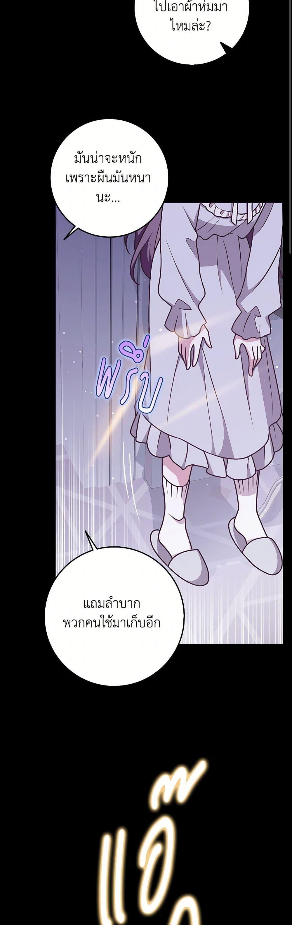 Manga-lc-com อ่านมังงะ อ่านการ์ตูน ออนไลน์ ฟรี Friends Shouldn’t Act This Way ตอนที่ 1 2 3 4 5 6 7 8 9 10 11 12 13 14 ฟรี ไม่มีโฆษณา Manga-lc - อ่าน มังงะ อ่าน การ์ตูน ออนไลน์ อ่านมังงะ ฟรี