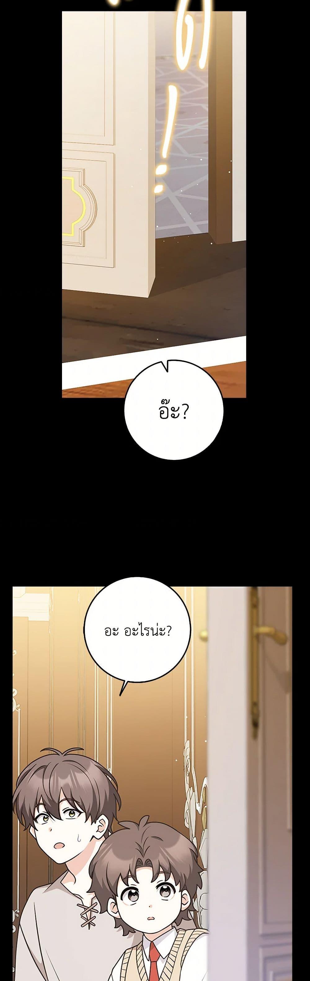 Manga-lc-com อ่านมังงะ อ่านการ์ตูน ออนไลน์ ฟรี Friends Shouldn’t Act This Way ตอนที่ 1 2 3 4 5 6 7 8 9 10 11 12 13 14 ฟรี ไม่มีโฆษณา Manga-lc - อ่าน มังงะ อ่าน การ์ตูน ออนไลน์ อ่านมังงะ ฟรี