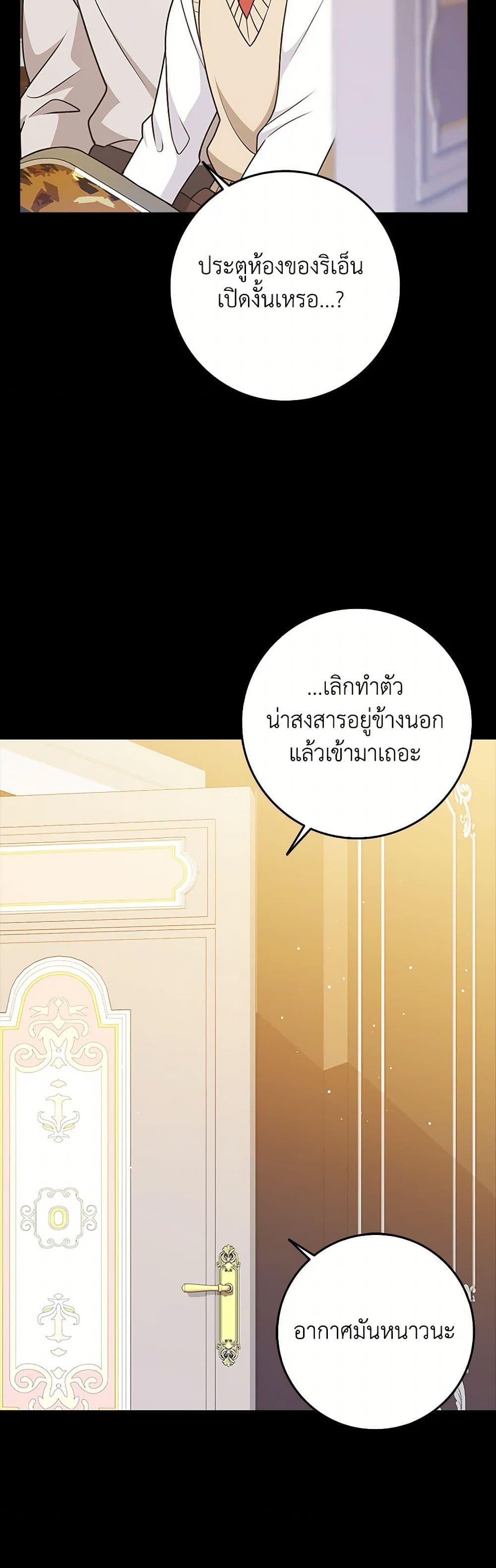 Manga-lc-com อ่านมังงะ อ่านการ์ตูน ออนไลน์ ฟรี Friends Shouldn’t Act This Way ตอนที่ 1 2 3 4 5 6 7 8 9 10 11 12 13 14 ฟรี ไม่มีโฆษณา Manga-lc - อ่าน มังงะ อ่าน การ์ตูน ออนไลน์ อ่านมังงะ ฟรี