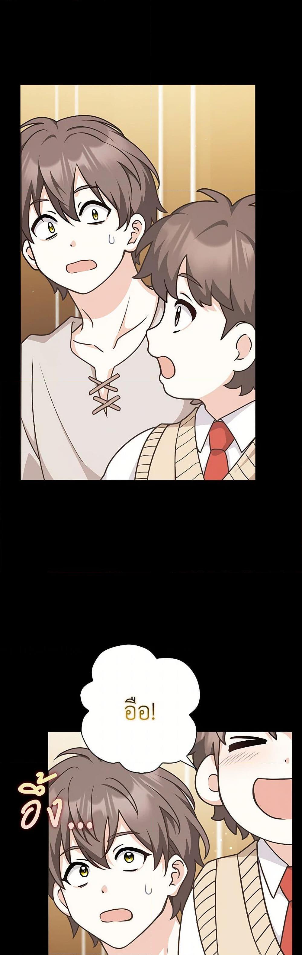 Manga-lc-com อ่านมังงะ อ่านการ์ตูน ออนไลน์ ฟรี Friends Shouldn’t Act This Way ตอนที่ 1 2 3 4 5 6 7 8 9 10 11 12 13 14 ฟรี ไม่มีโฆษณา Manga-lc - อ่าน มังงะ อ่าน การ์ตูน ออนไลน์ อ่านมังงะ ฟรี