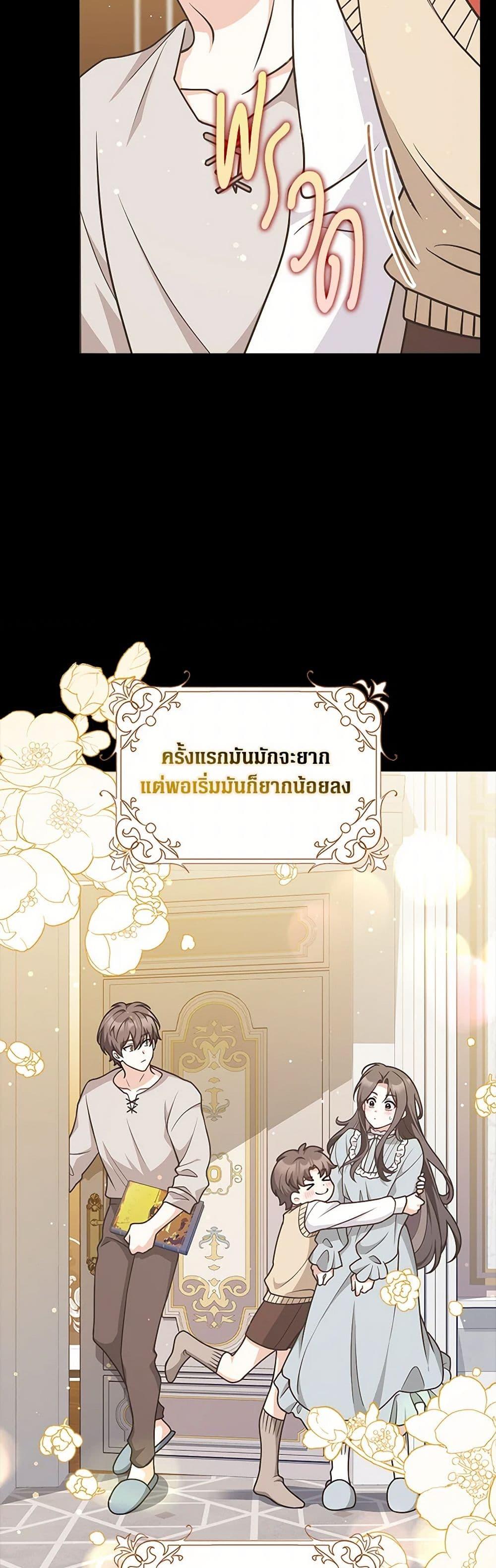 Manga-lc-com อ่านมังงะ อ่านการ์ตูน ออนไลน์ ฟรี Friends Shouldn’t Act This Way ตอนที่ 1 2 3 4 5 6 7 8 9 10 11 12 13 14 ฟรี ไม่มีโฆษณา Manga-lc - อ่าน มังงะ อ่าน การ์ตูน ออนไลน์ อ่านมังงะ ฟรี