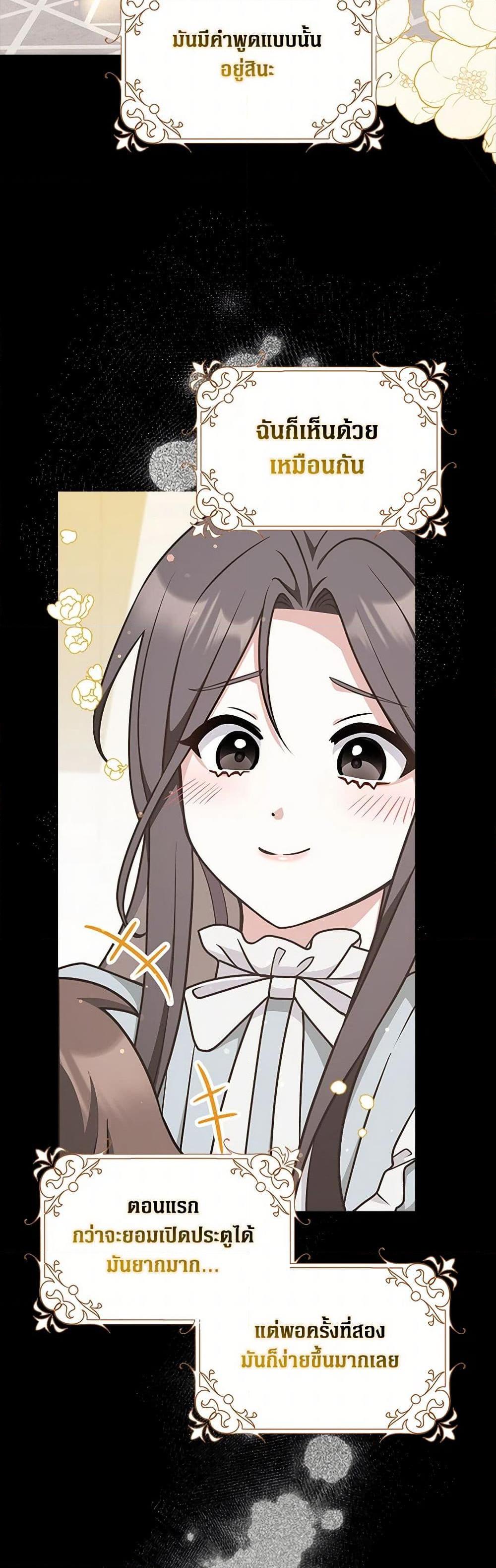 Manga-lc-com อ่านมังงะ อ่านการ์ตูน ออนไลน์ ฟรี Friends Shouldn’t Act This Way ตอนที่ 1 2 3 4 5 6 7 8 9 10 11 12 13 14 ฟรี ไม่มีโฆษณา Manga-lc - อ่าน มังงะ อ่าน การ์ตูน ออนไลน์ อ่านมังงะ ฟรี