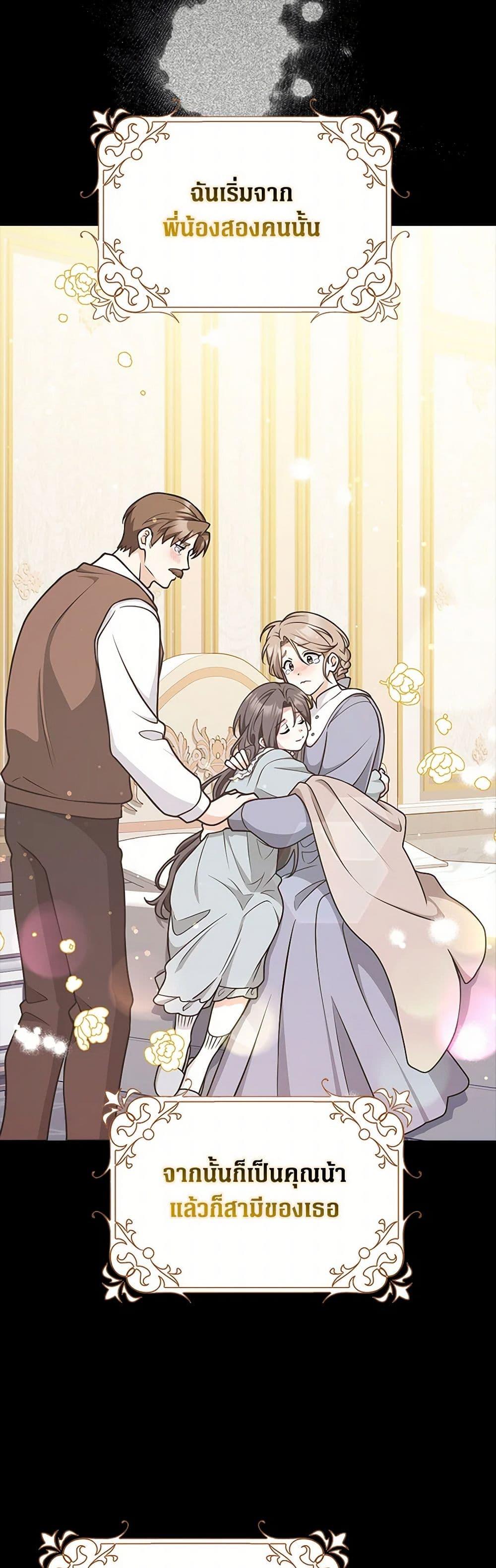 Manga-lc-com อ่านมังงะ อ่านการ์ตูน ออนไลน์ ฟรี Friends Shouldn’t Act This Way ตอนที่ 1 2 3 4 5 6 7 8 9 10 11 12 13 14 ฟรี ไม่มีโฆษณา Manga-lc - อ่าน มังงะ อ่าน การ์ตูน ออนไลน์ อ่านมังงะ ฟรี