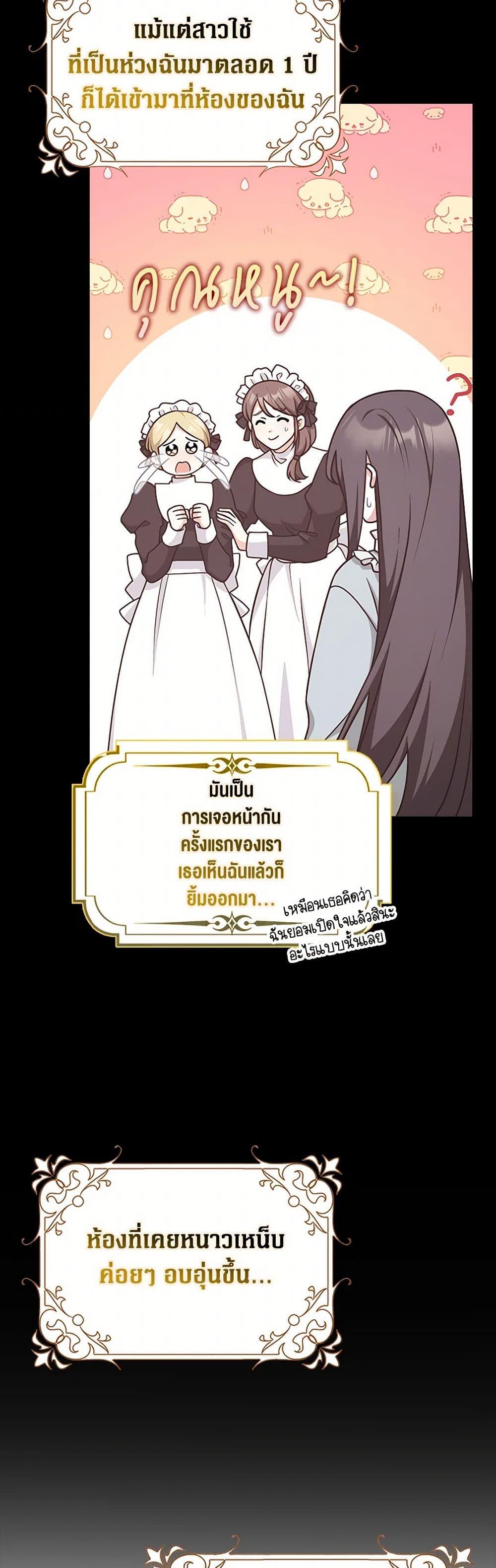 Manga-lc-com อ่านมังงะ อ่านการ์ตูน ออนไลน์ ฟรี Friends Shouldn’t Act This Way ตอนที่ 1 2 3 4 5 6 7 8 9 10 11 12 13 14 ฟรี ไม่มีโฆษณา Manga-lc - อ่าน มังงะ อ่าน การ์ตูน ออนไลน์ อ่านมังงะ ฟรี