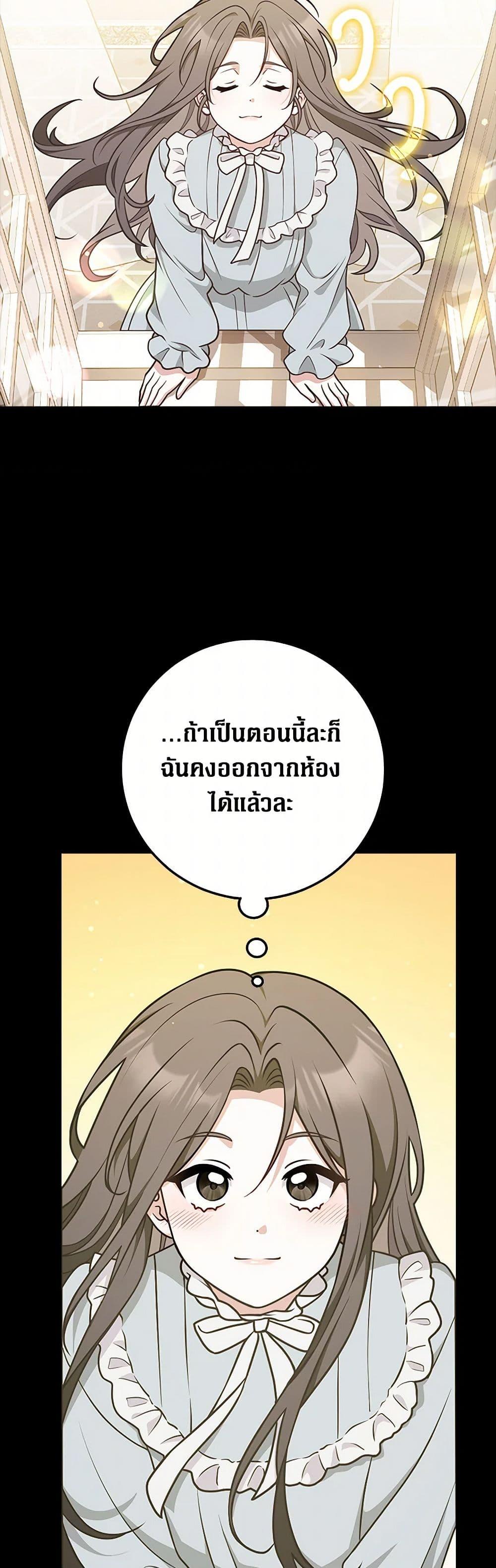 Manga-lc-com อ่านมังงะ อ่านการ์ตูน ออนไลน์ ฟรี Friends Shouldn’t Act This Way ตอนที่ 1 2 3 4 5 6 7 8 9 10 11 12 13 14 ฟรี ไม่มีโฆษณา Manga-lc - อ่าน มังงะ อ่าน การ์ตูน ออนไลน์ อ่านมังงะ ฟรี