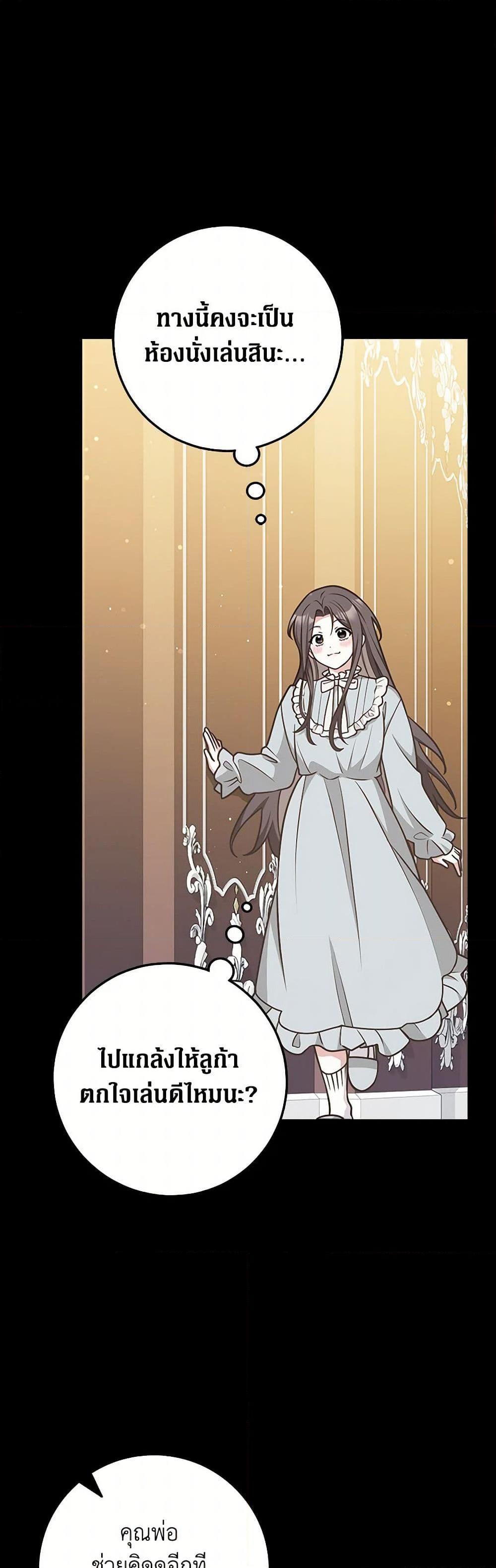 Manga-lc-com อ่านมังงะ อ่านการ์ตูน ออนไลน์ ฟรี Friends Shouldn’t Act This Way ตอนที่ 1 2 3 4 5 6 7 8 9 10 11 12 13 14 ฟรี ไม่มีโฆษณา Manga-lc - อ่าน มังงะ อ่าน การ์ตูน ออนไลน์ อ่านมังงะ ฟรี