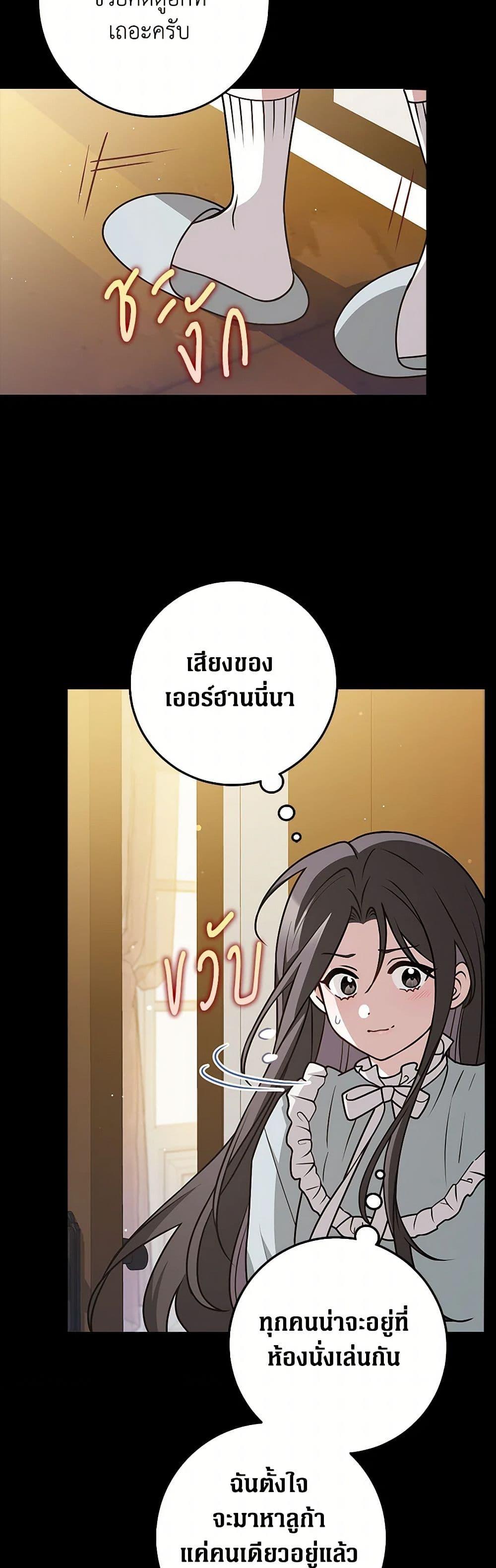Manga-lc-com อ่านมังงะ อ่านการ์ตูน ออนไลน์ ฟรี Friends Shouldn’t Act This Way ตอนที่ 1 2 3 4 5 6 7 8 9 10 11 12 13 14 ฟรี ไม่มีโฆษณา Manga-lc - อ่าน มังงะ อ่าน การ์ตูน ออนไลน์ อ่านมังงะ ฟรี