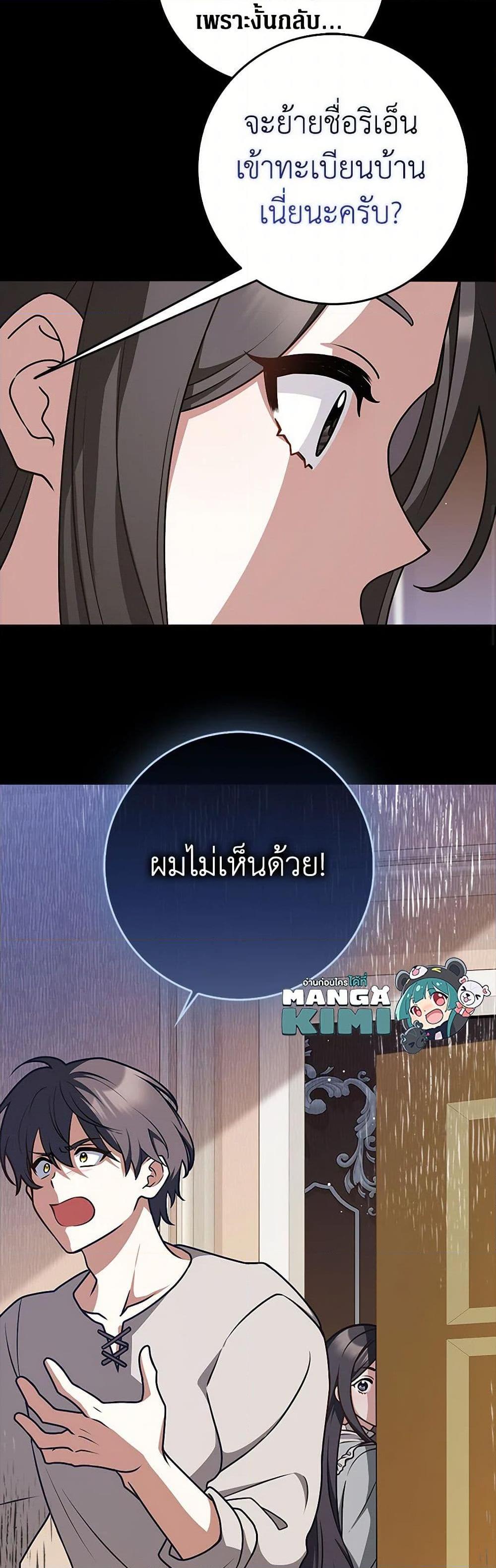 Manga-lc-com อ่านมังงะ อ่านการ์ตูน ออนไลน์ ฟรี Friends Shouldn’t Act This Way ตอนที่ 1 2 3 4 5 6 7 8 9 10 11 12 13 14 ฟรี ไม่มีโฆษณา Manga-lc - อ่าน มังงะ อ่าน การ์ตูน ออนไลน์ อ่านมังงะ ฟรี