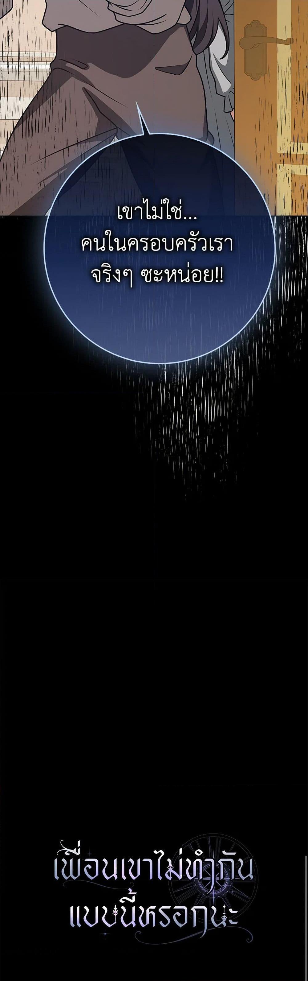 Manga-lc-com อ่านมังงะ อ่านการ์ตูน ออนไลน์ ฟรี Friends Shouldn’t Act This Way ตอนที่ 1 2 3 4 5 6 7 8 9 10 11 12 13 14 ฟรี ไม่มีโฆษณา Manga-lc - อ่าน มังงะ อ่าน การ์ตูน ออนไลน์ อ่านมังงะ ฟรี