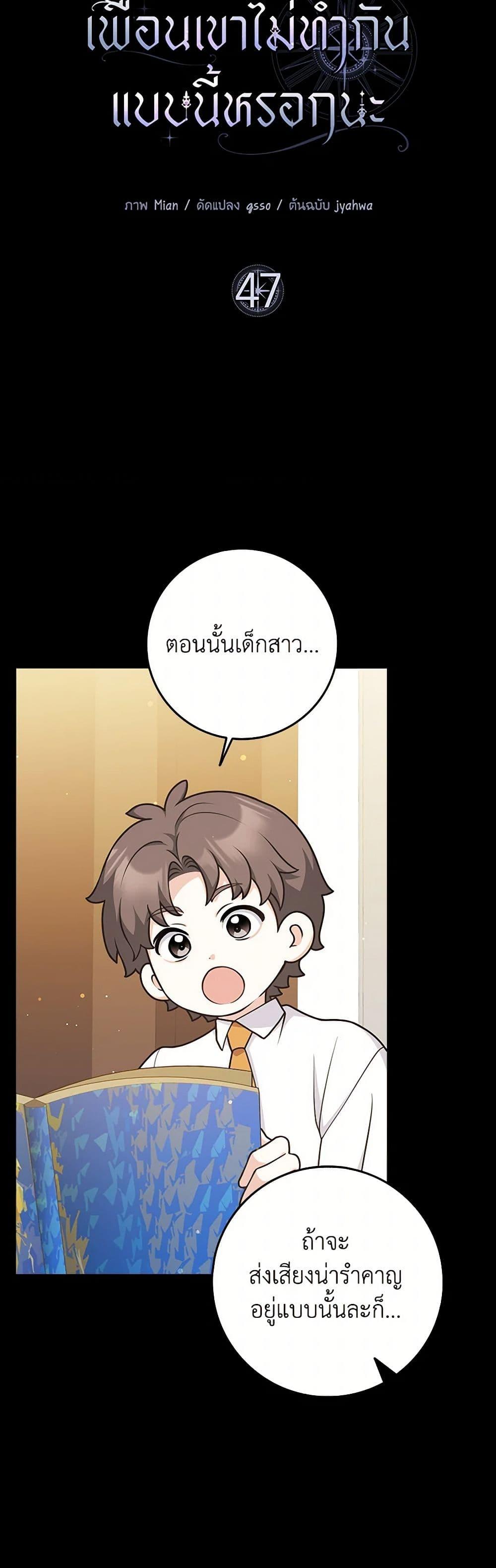 Manga-lc-com อ่านมังงะ อ่านการ์ตูน ออนไลน์ ฟรี Friends Shouldn’t Act This Way ตอนที่ 1 2 3 4 5 6 7 8 9 10 11 12 13 14 ฟรี ไม่มีโฆษณา Manga-lc - อ่าน มังงะ อ่าน การ์ตูน ออนไลน์ อ่านมังงะ ฟรี